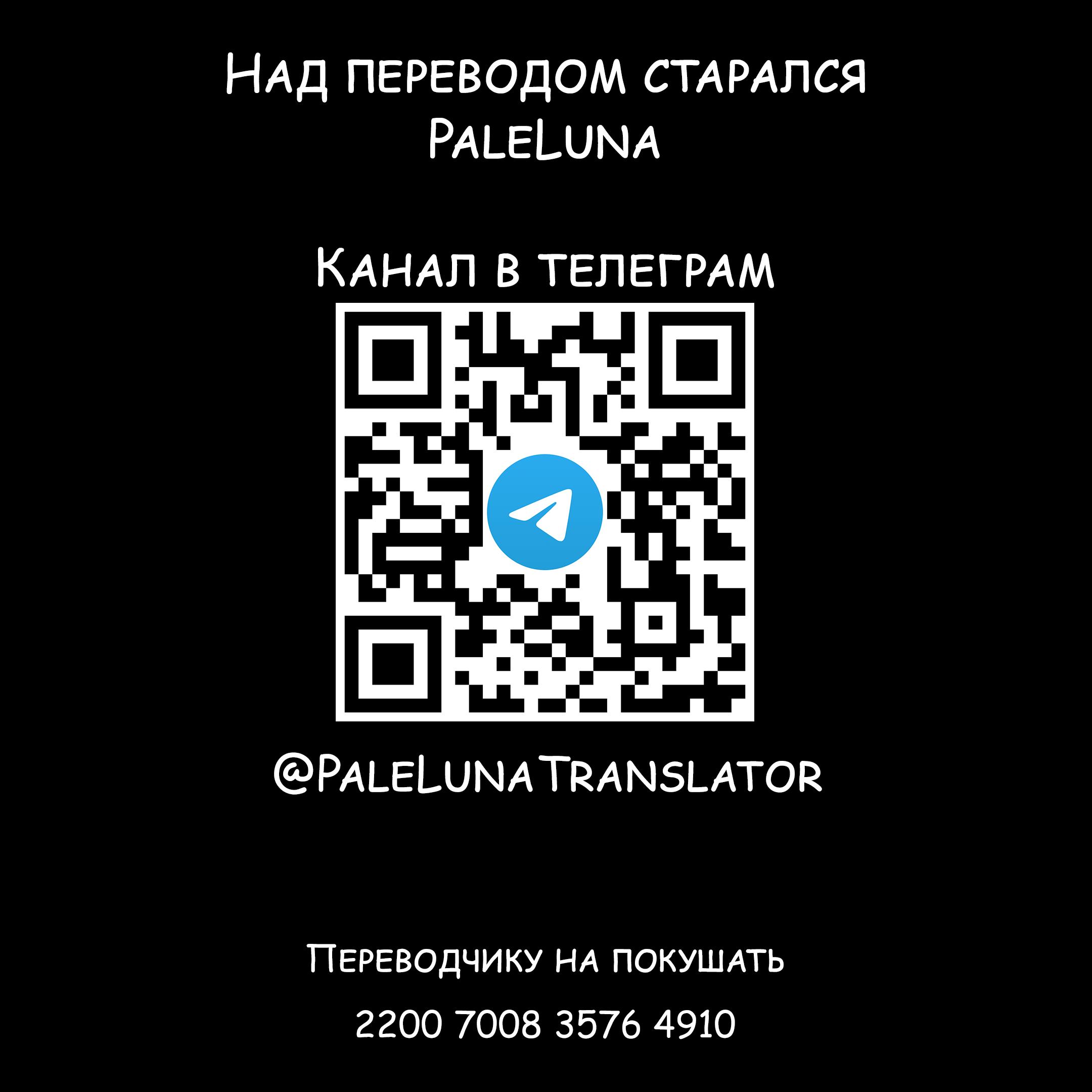 Манга Мои маленькие червячки: Дружба - это выживание - Глава 43 Страница 26
