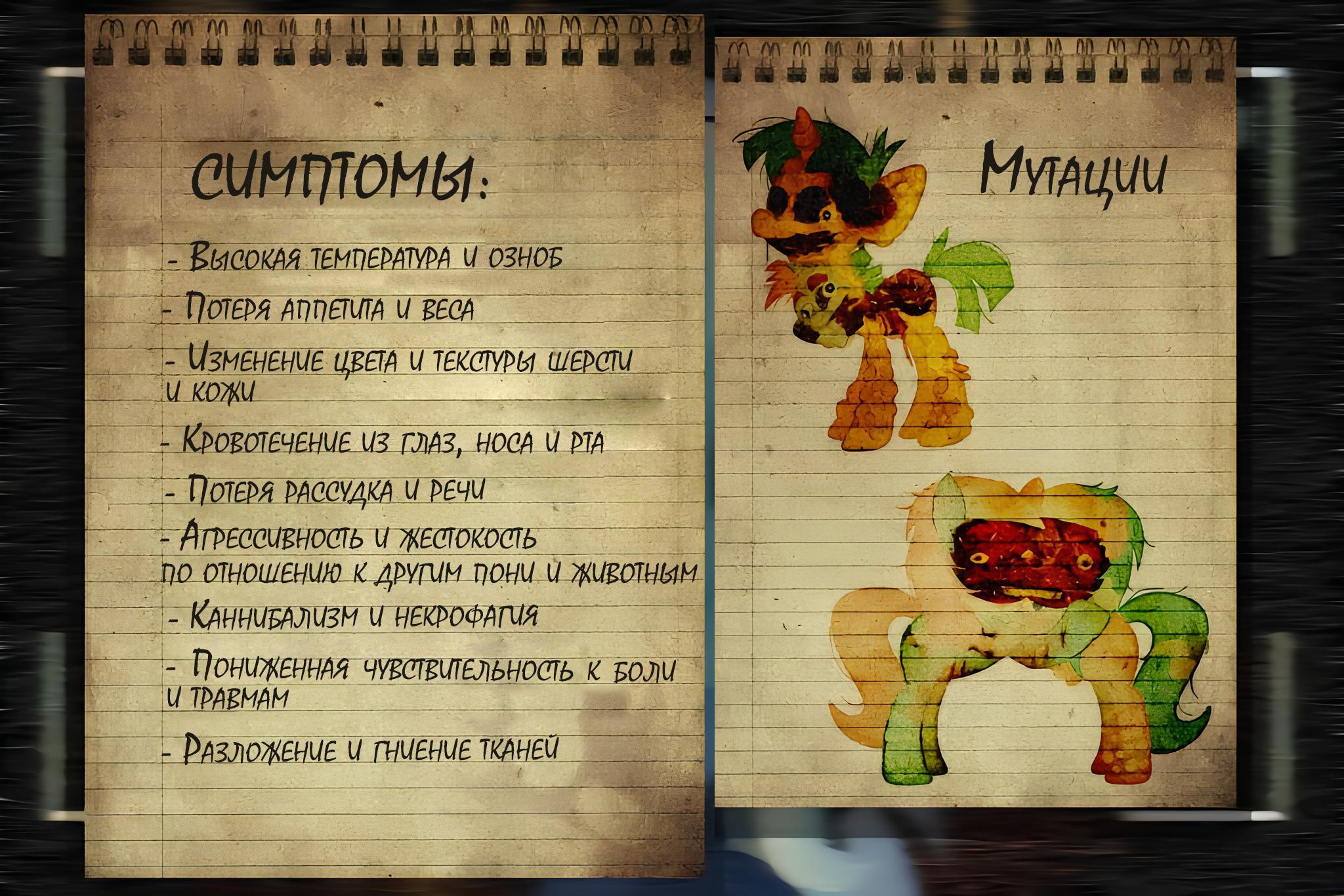 Манга Мои маленькие червячки: Дружба - это выживание - Глава 42 Страница 7