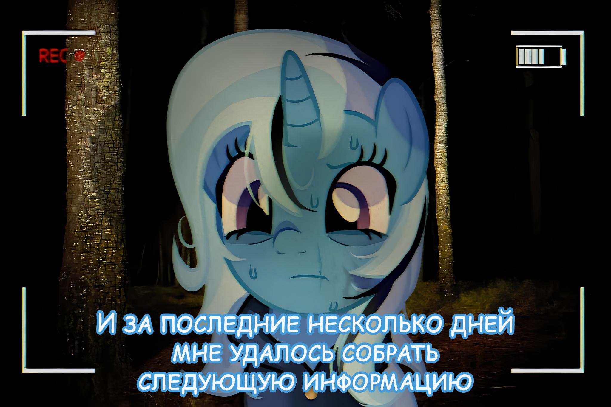 Манга Мои маленькие червячки: Дружба - это выживание - Глава 42 Страница 3