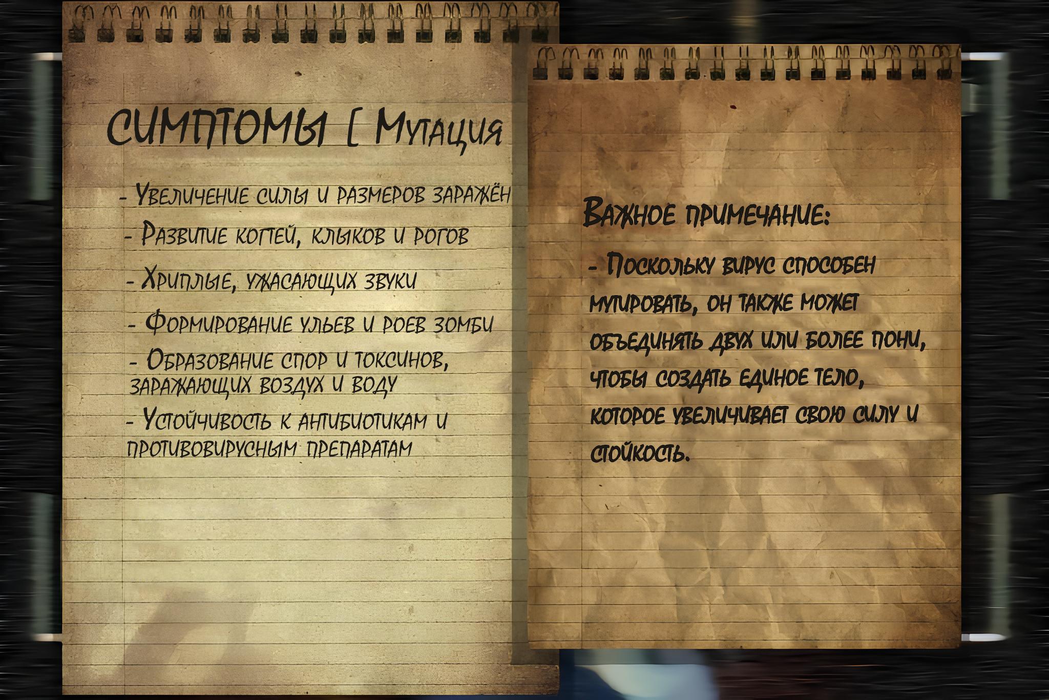 Манга Мои маленькие червячки: Дружба - это выживание - Глава 42 Страница 11