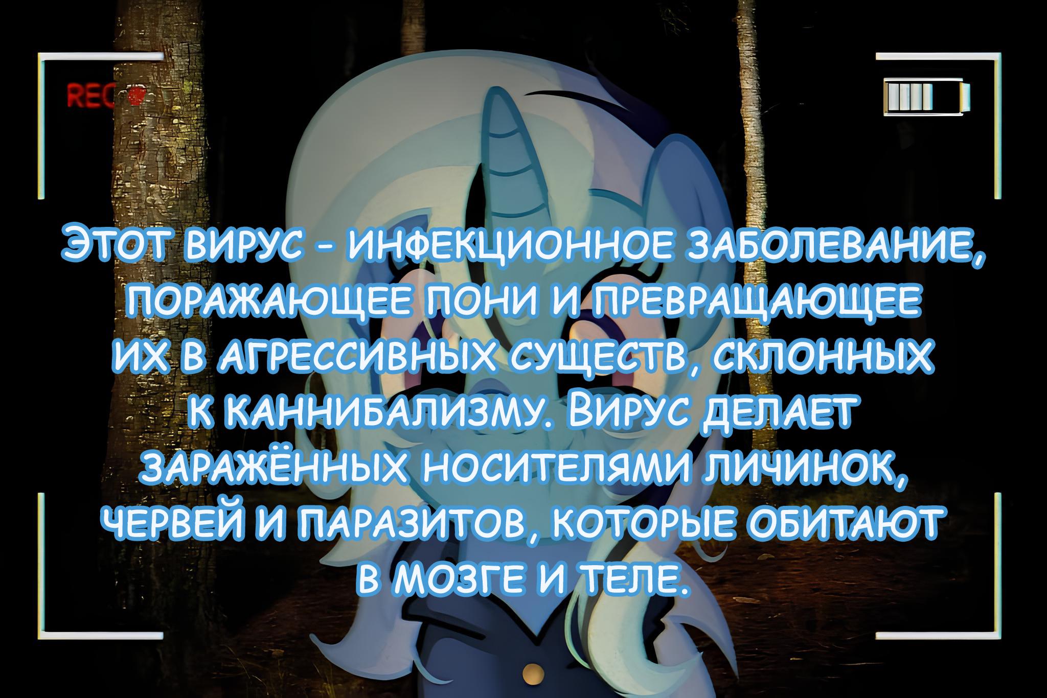 Манга Мои маленькие червячки: Дружба - это выживание - Глава 42 Страница 4