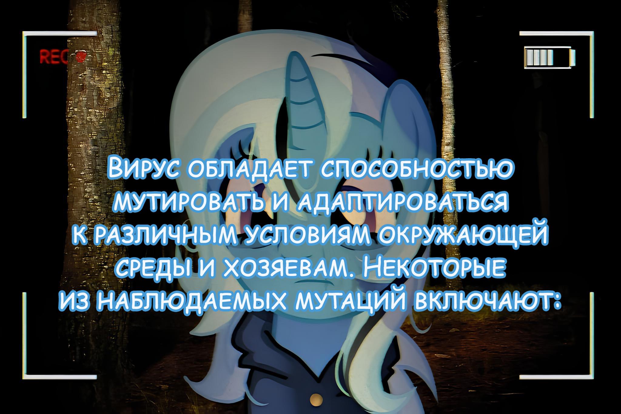 Манга Мои маленькие червячки: Дружба - это выживание - Глава 42 Страница 9