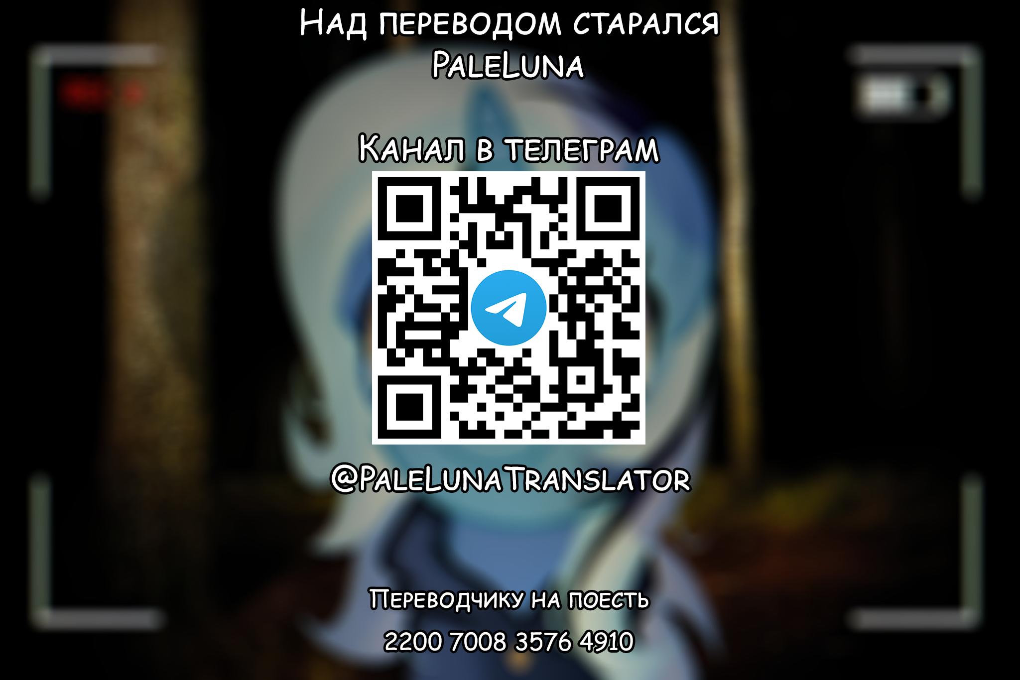 Манга Мои маленькие червячки: Дружба - это выживание - Глава 42 Страница 16