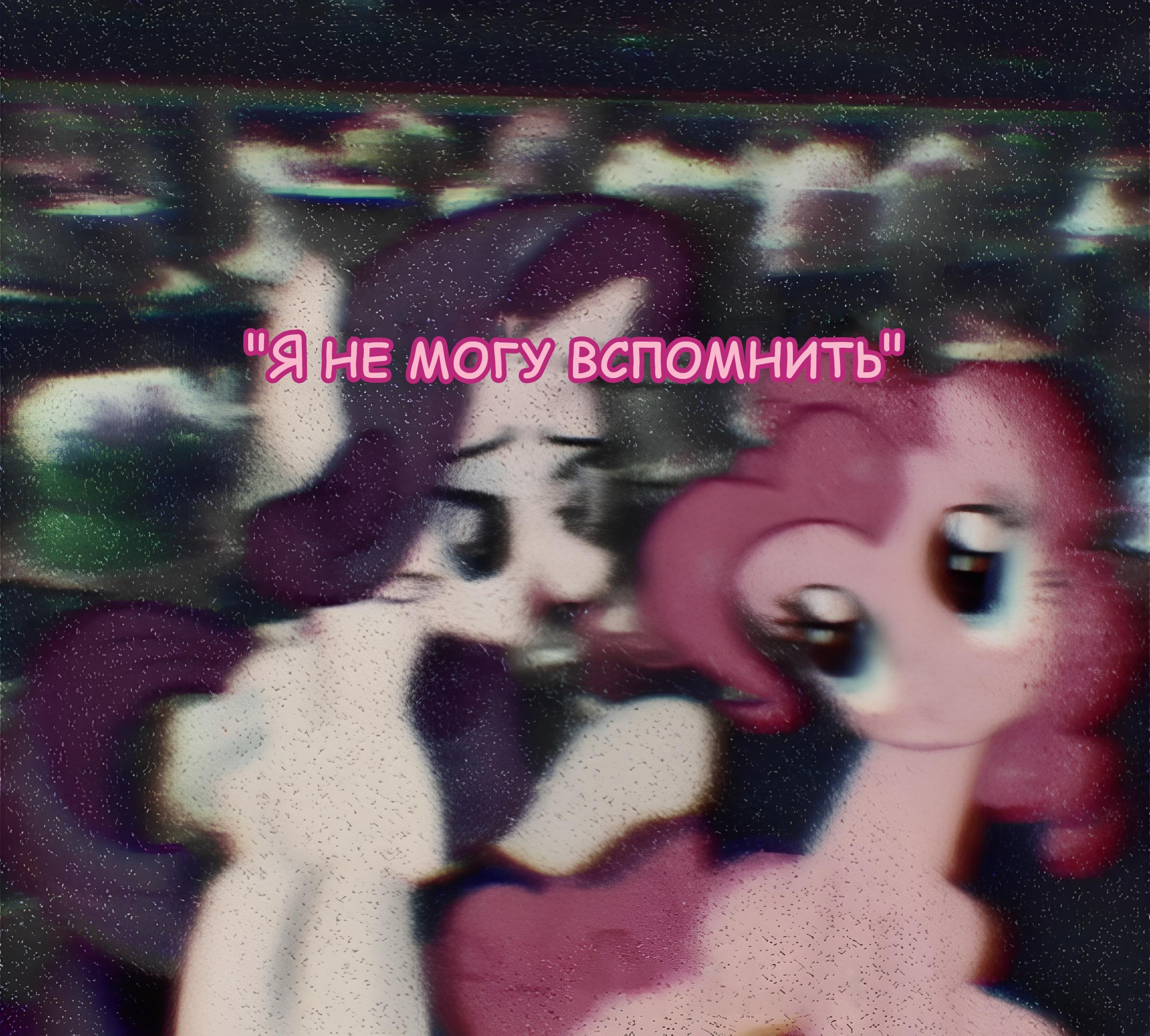 Манга Мои маленькие червячки: Дружба - это выживание - Глава 41 Страница 14