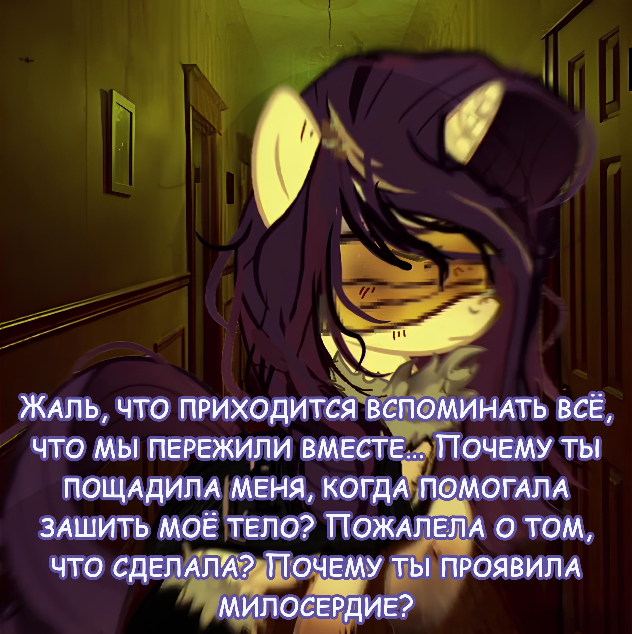 Манга Мои маленькие червячки: Дружба - это выживание - Глава 41 Страница 16