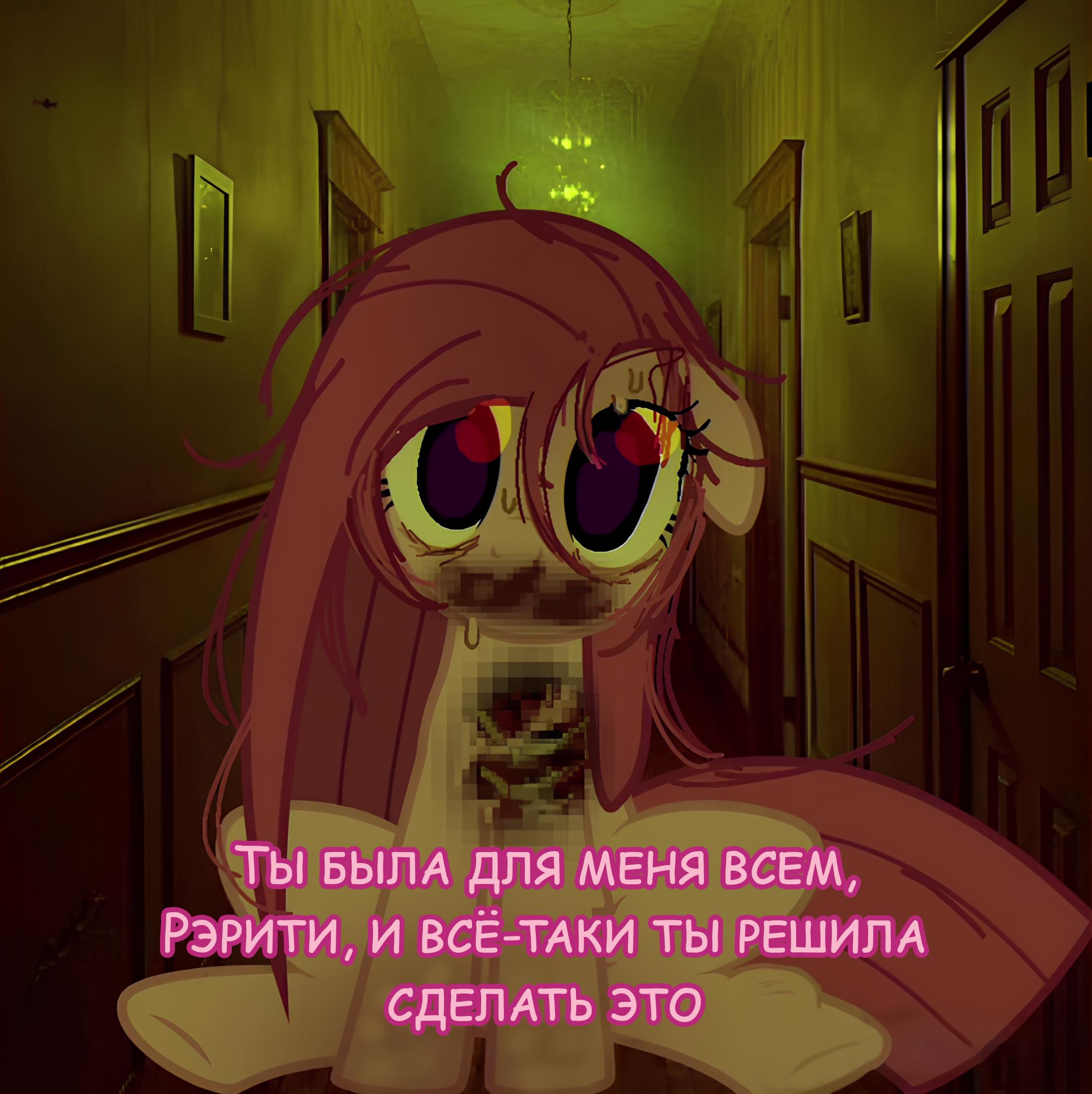 Манга Мои маленькие червячки: Дружба - это выживание - Глава 41 Страница 5