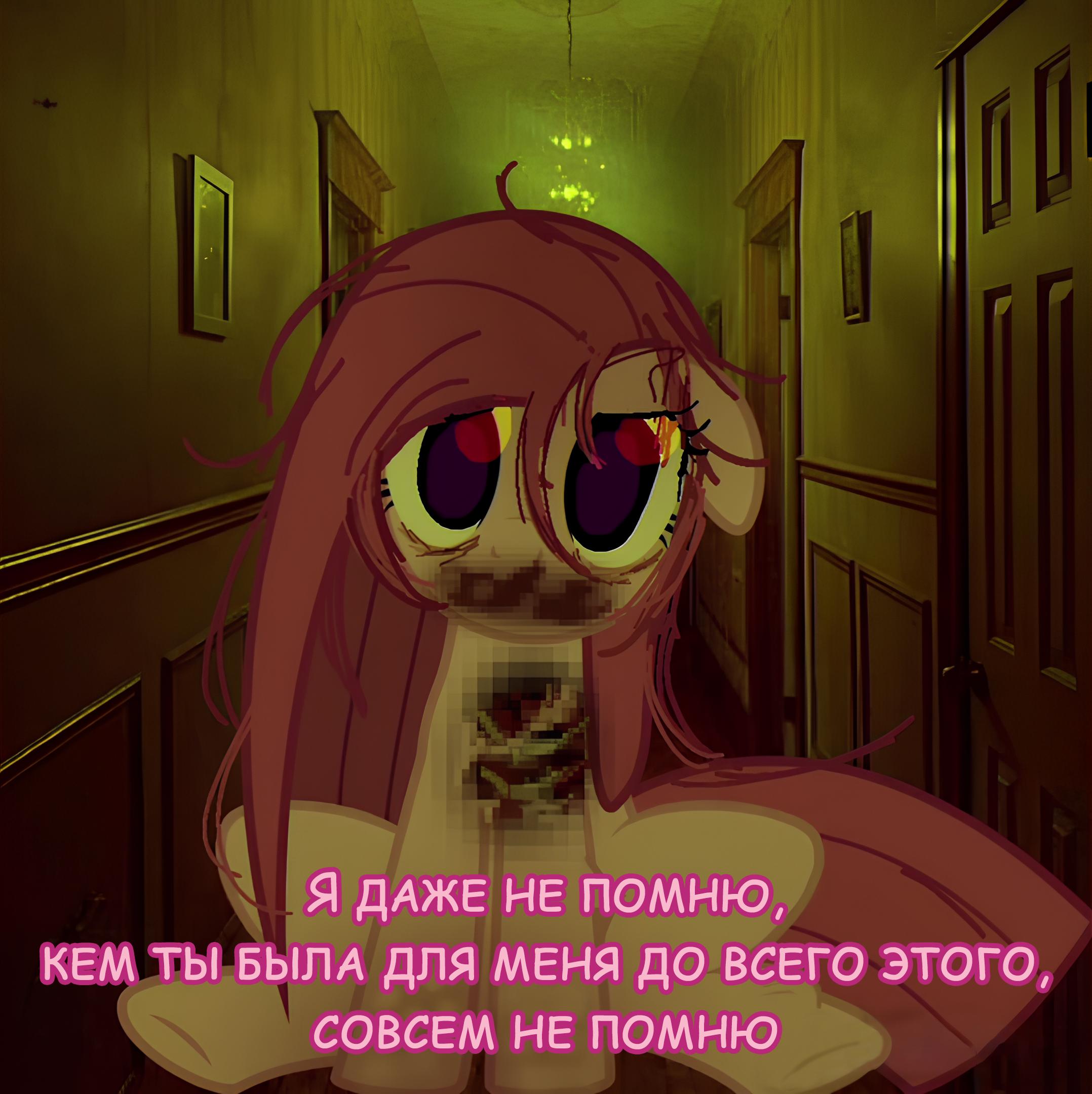 Манга Мои маленькие червячки: Дружба - это выживание - Глава 41 Страница 13
