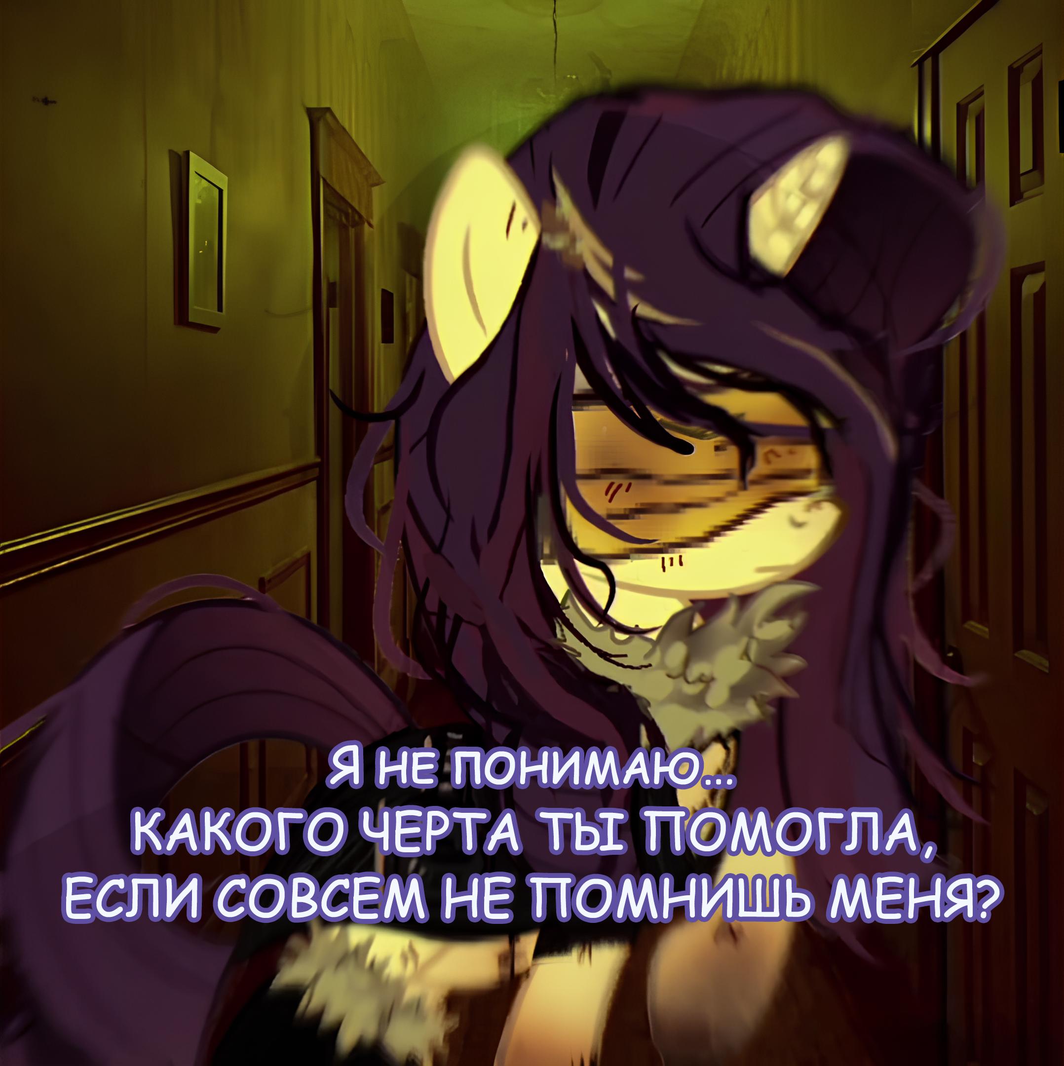 Манга Мои маленькие червячки: Дружба - это выживание - Глава 41 Страница 17