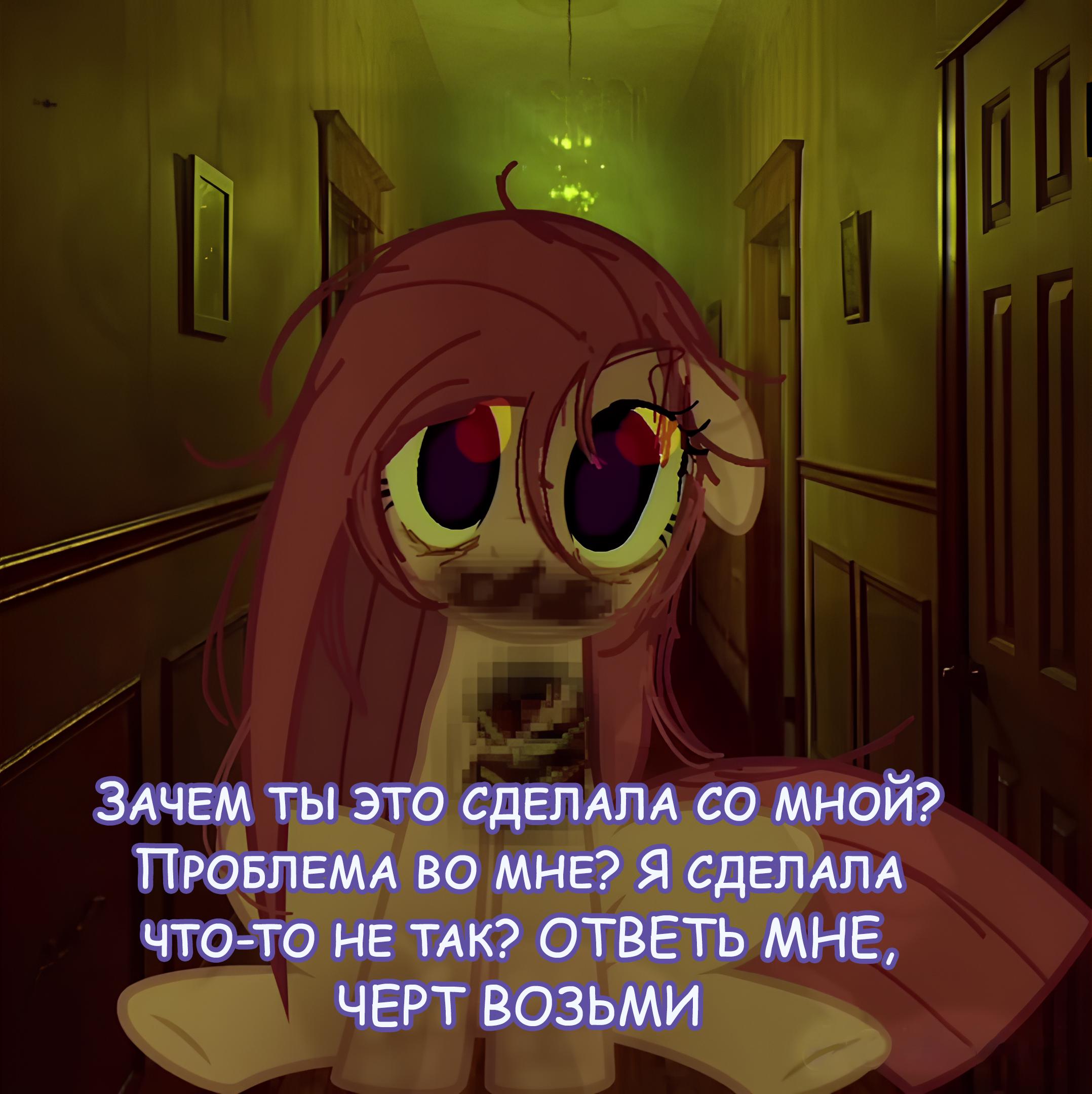 Манга Мои маленькие червячки: Дружба - это выживание - Глава 41 Страница 2