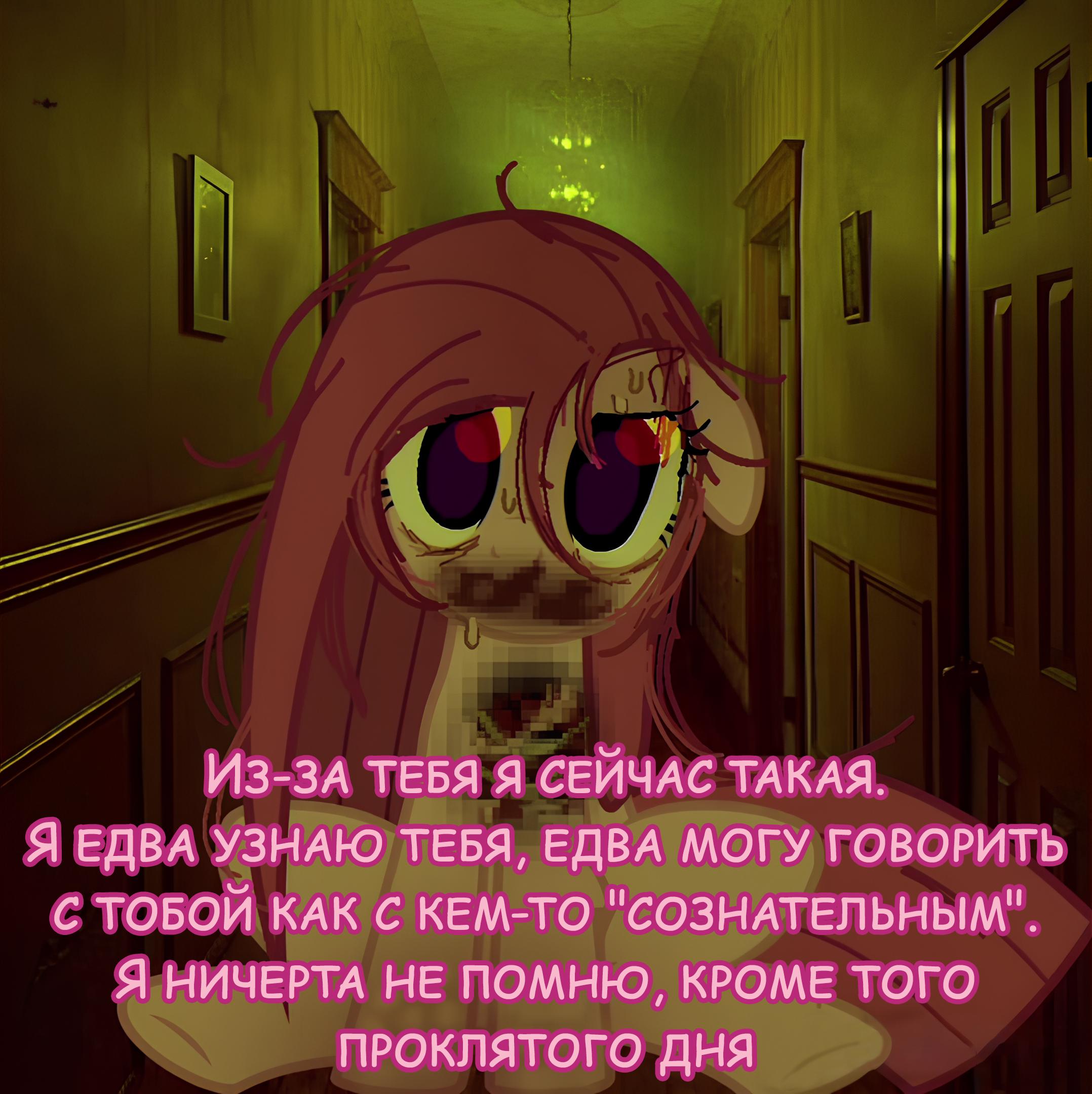 Манга Мои маленькие червячки: Дружба - это выживание - Глава 41 Страница 6