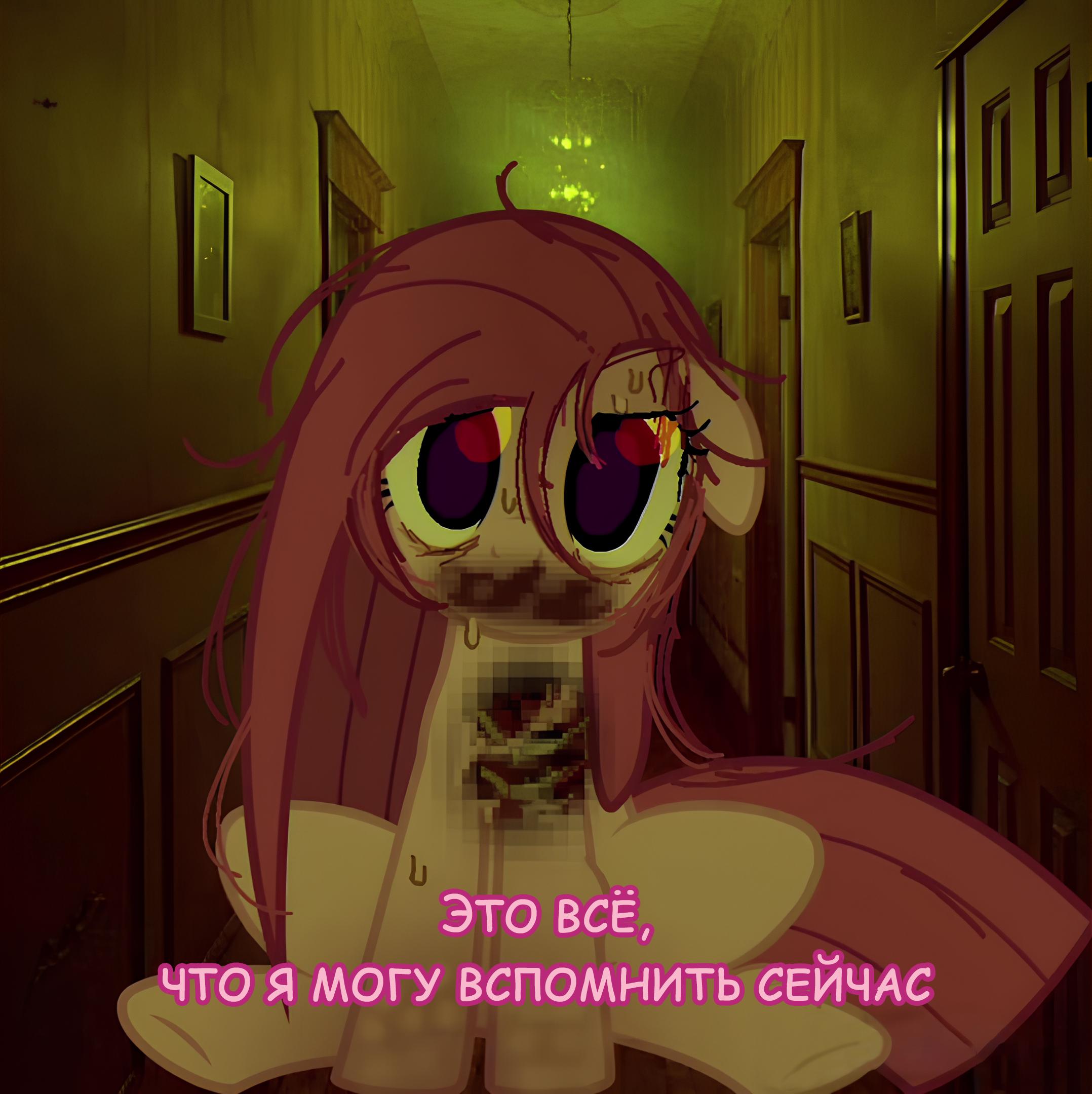 Манга Мои маленькие червячки: Дружба - это выживание - Глава 41 Страница 12