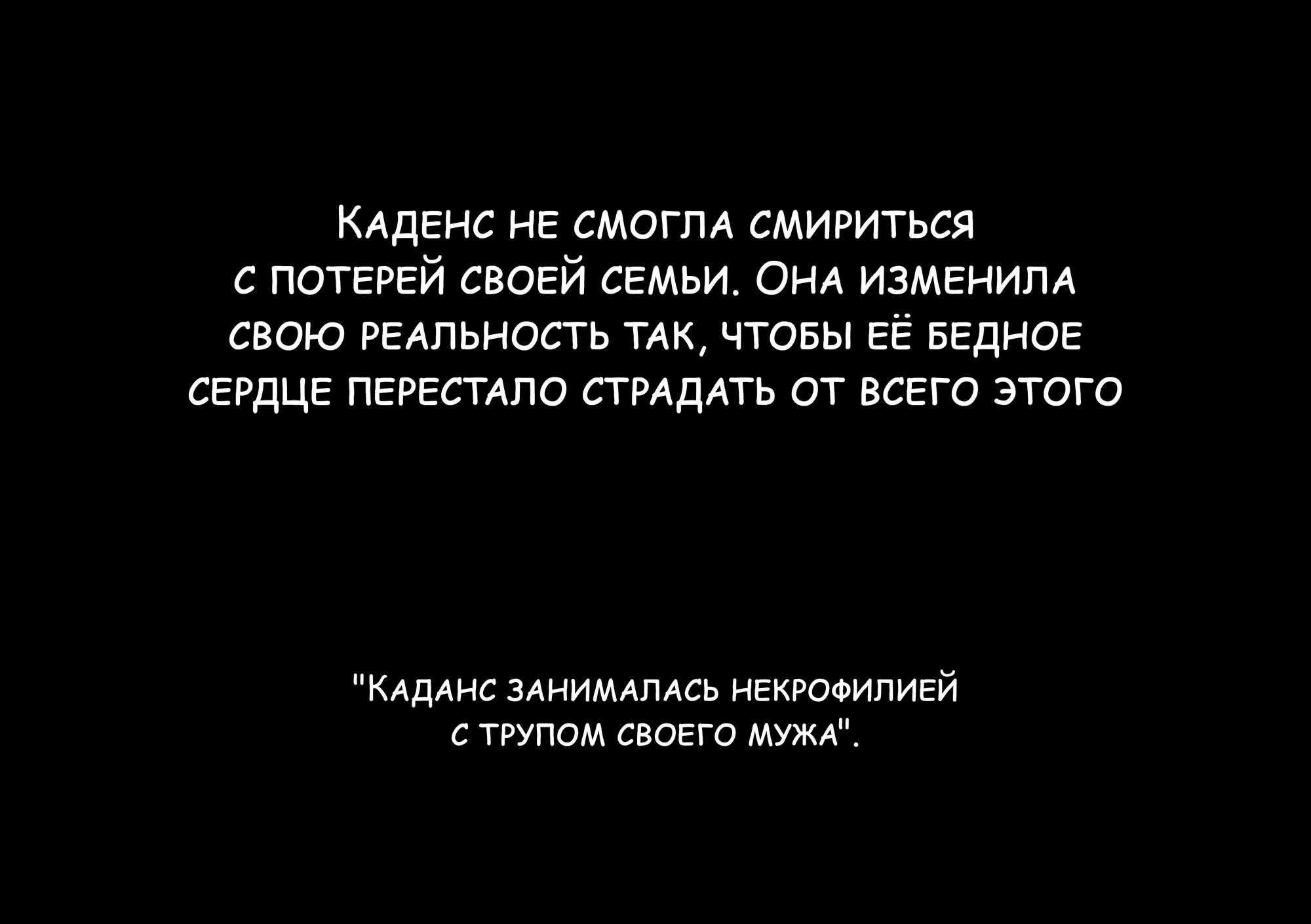 Манга Мои маленькие червячки: Дружба - это выживание - Глава 40 Страница 12