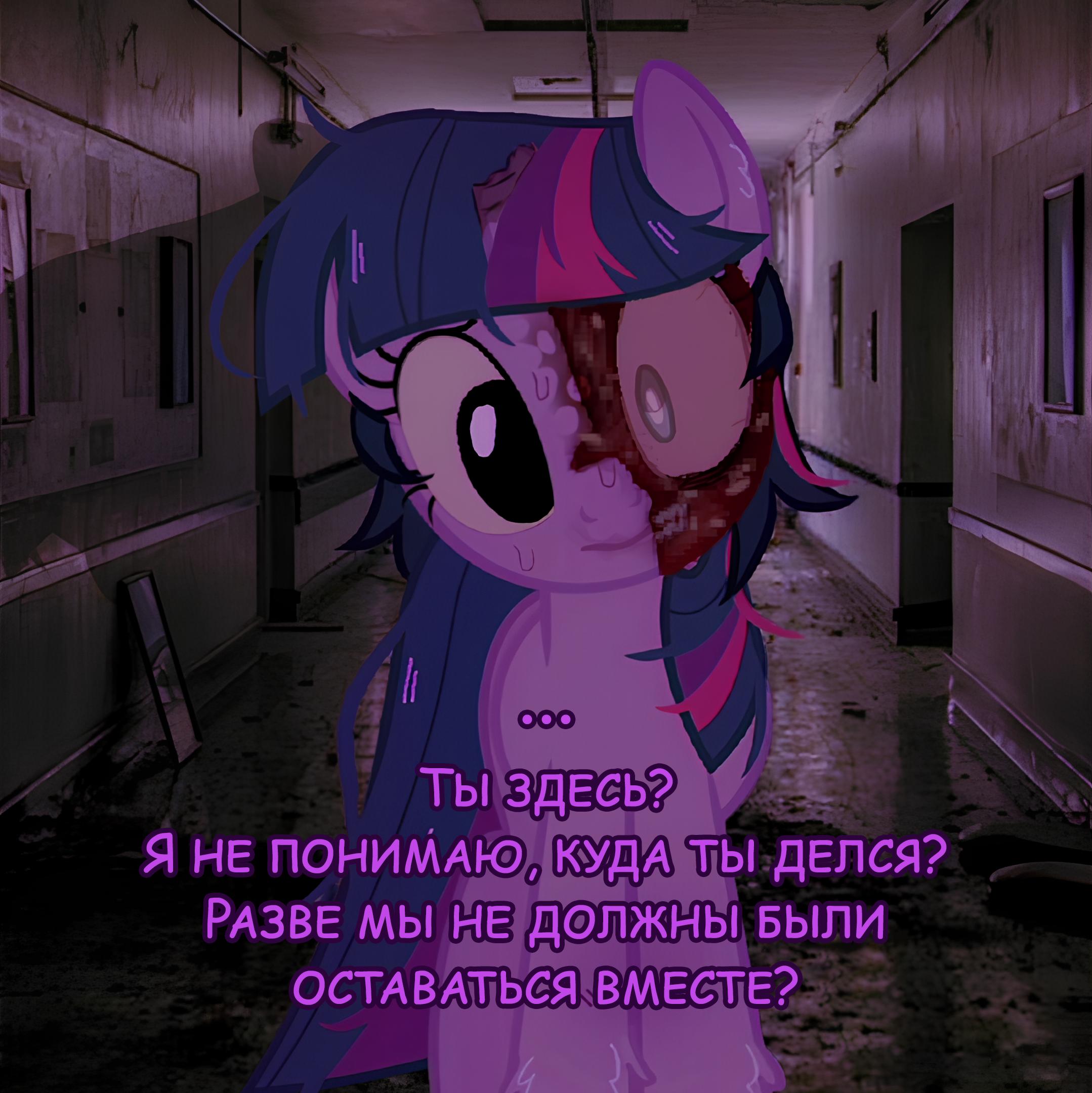 Манга Мои маленькие червячки: Дружба - это выживание - Глава 39 Страница 5