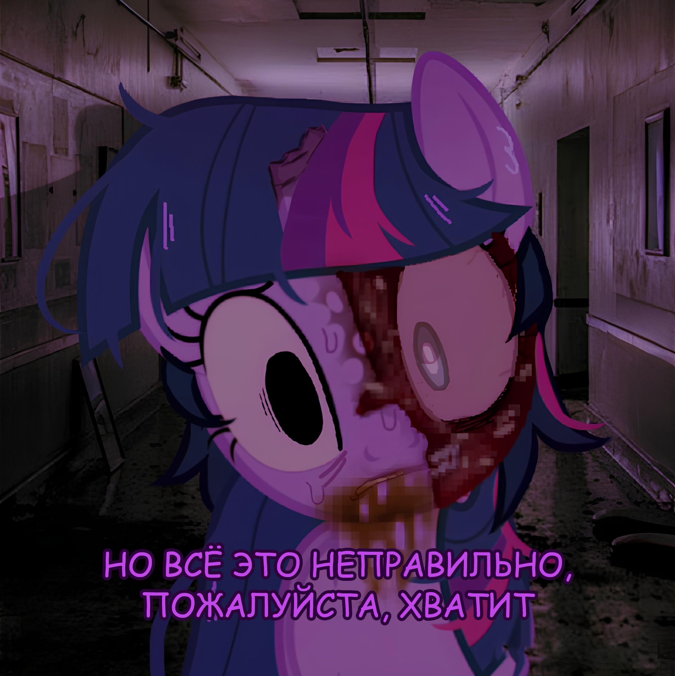 Манга Мои маленькие червячки: Дружба - это выживание - Глава 39 Страница 15