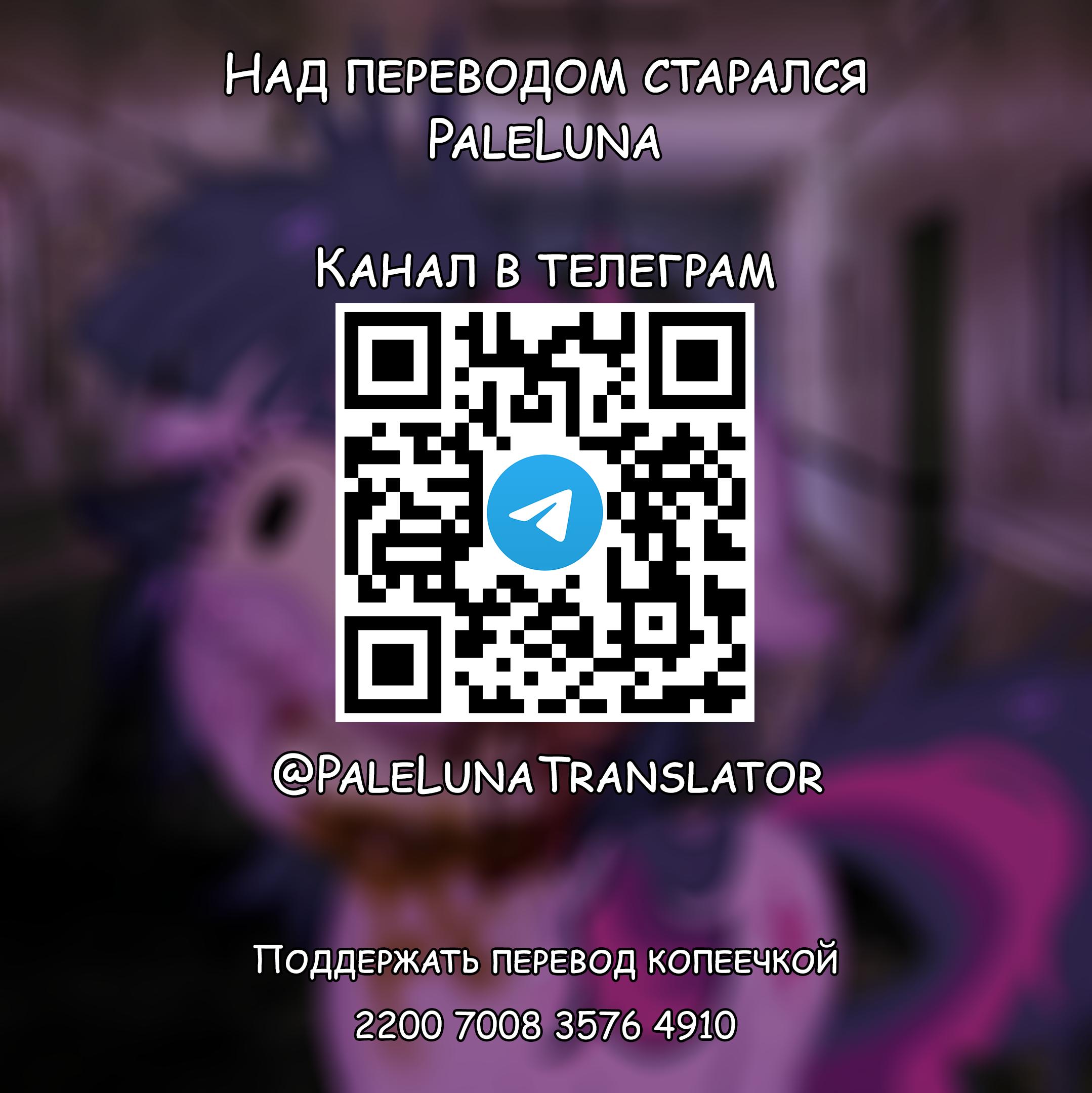 Манга Мои маленькие червячки: Дружба - это выживание - Глава 39 Страница 18