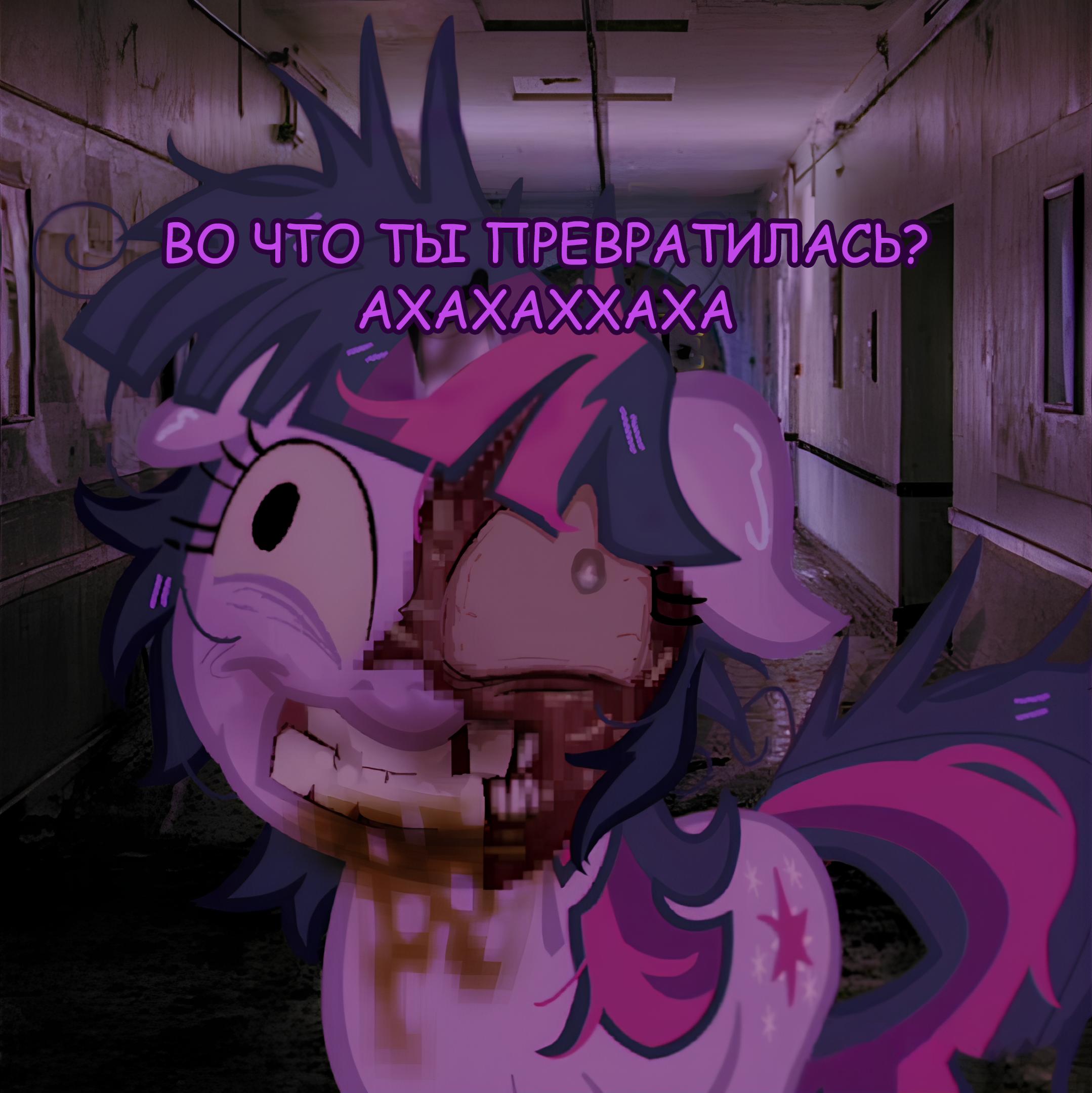 Манга Мои маленькие червячки: Дружба - это выживание - Глава 39 Страница 12
