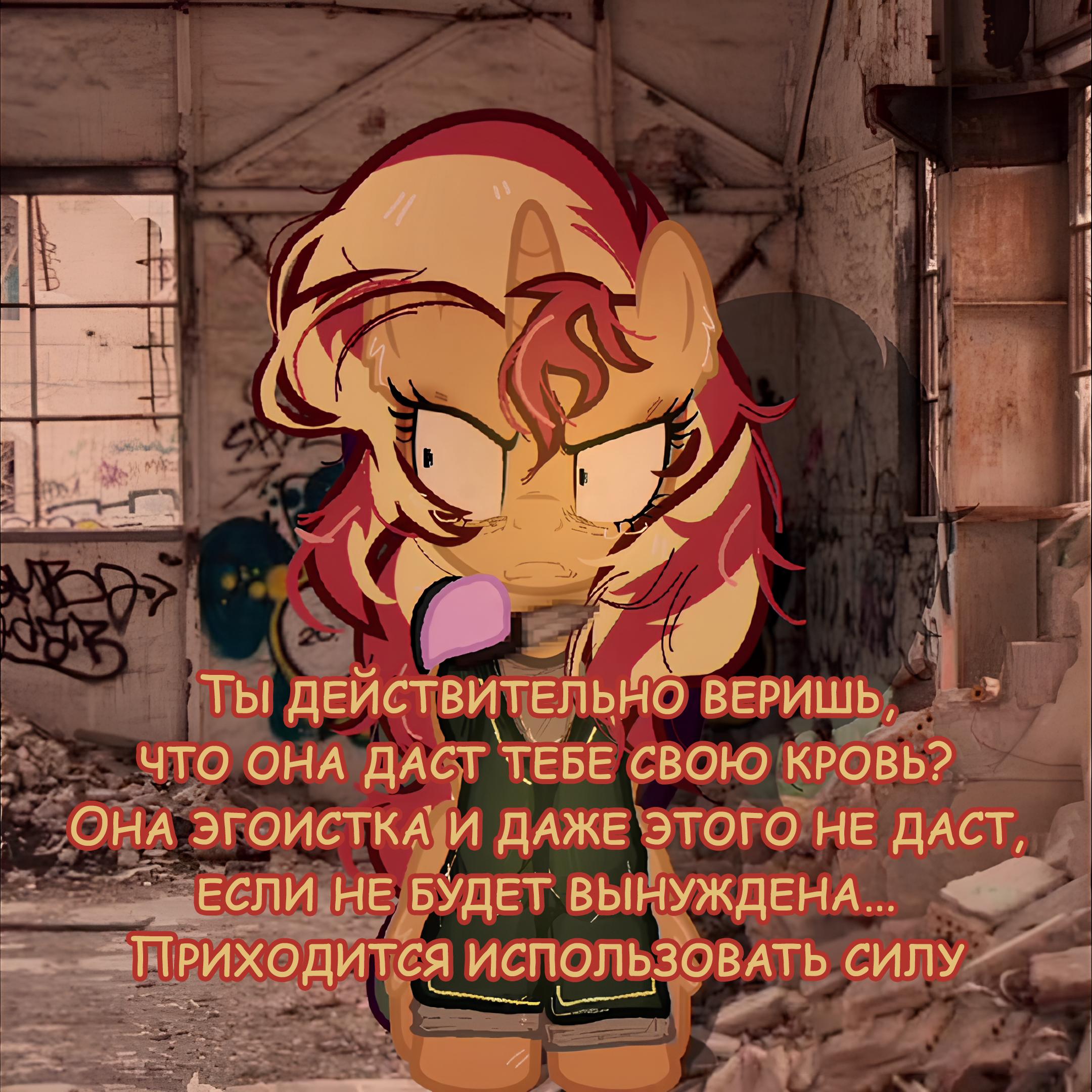 Манга Мои маленькие червячки: Дружба - это выживание - Глава 37 Страница 25
