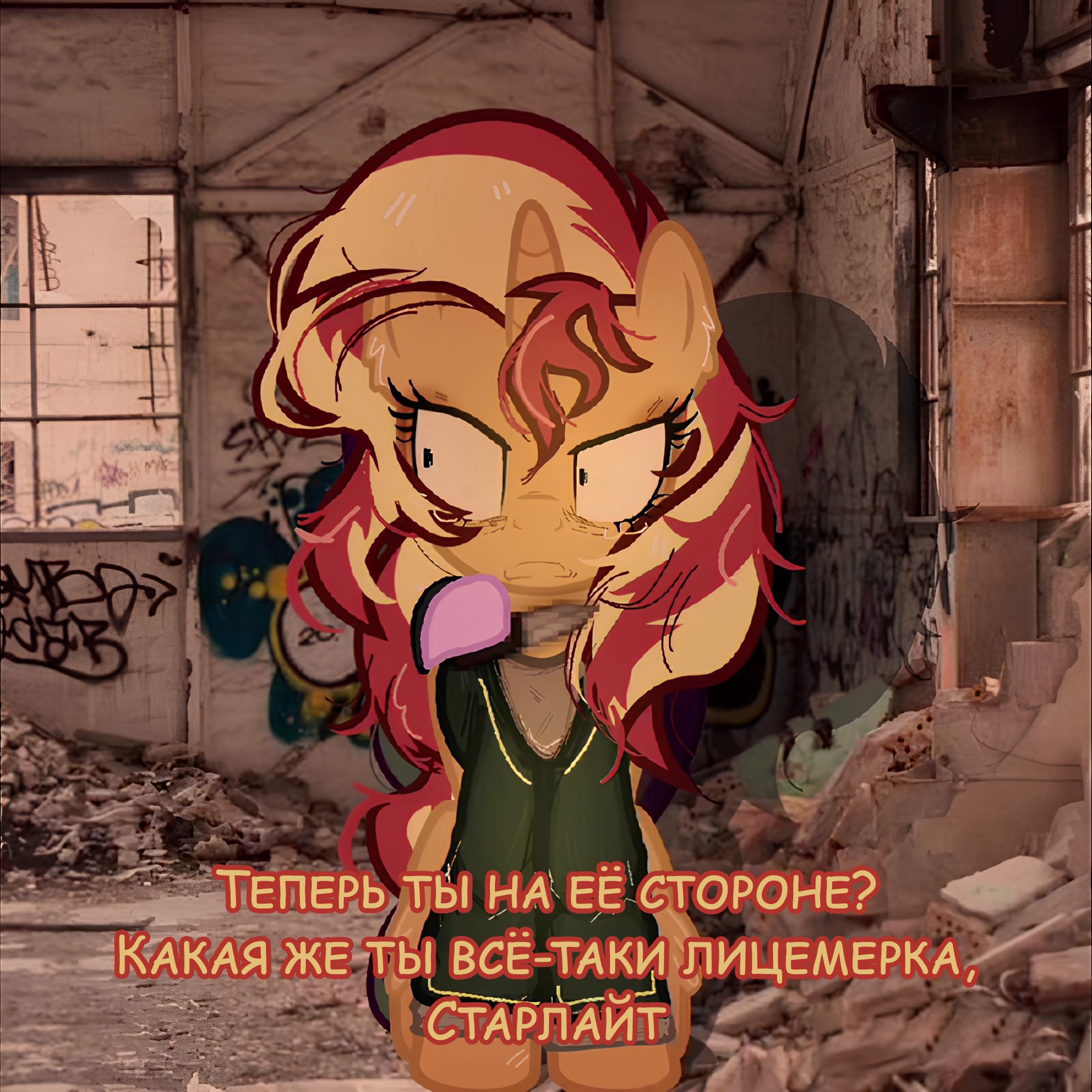 Манга Мои маленькие червячки: Дружба - это выживание - Глава 37 Страница 18