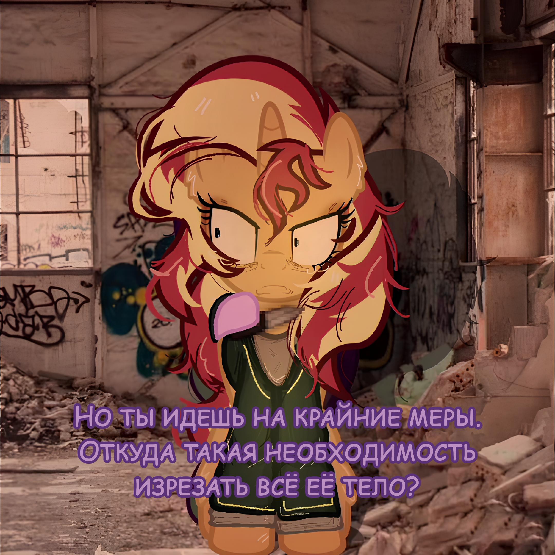 Манга Мои маленькие червячки: Дружба - это выживание - Глава 37 Страница 23