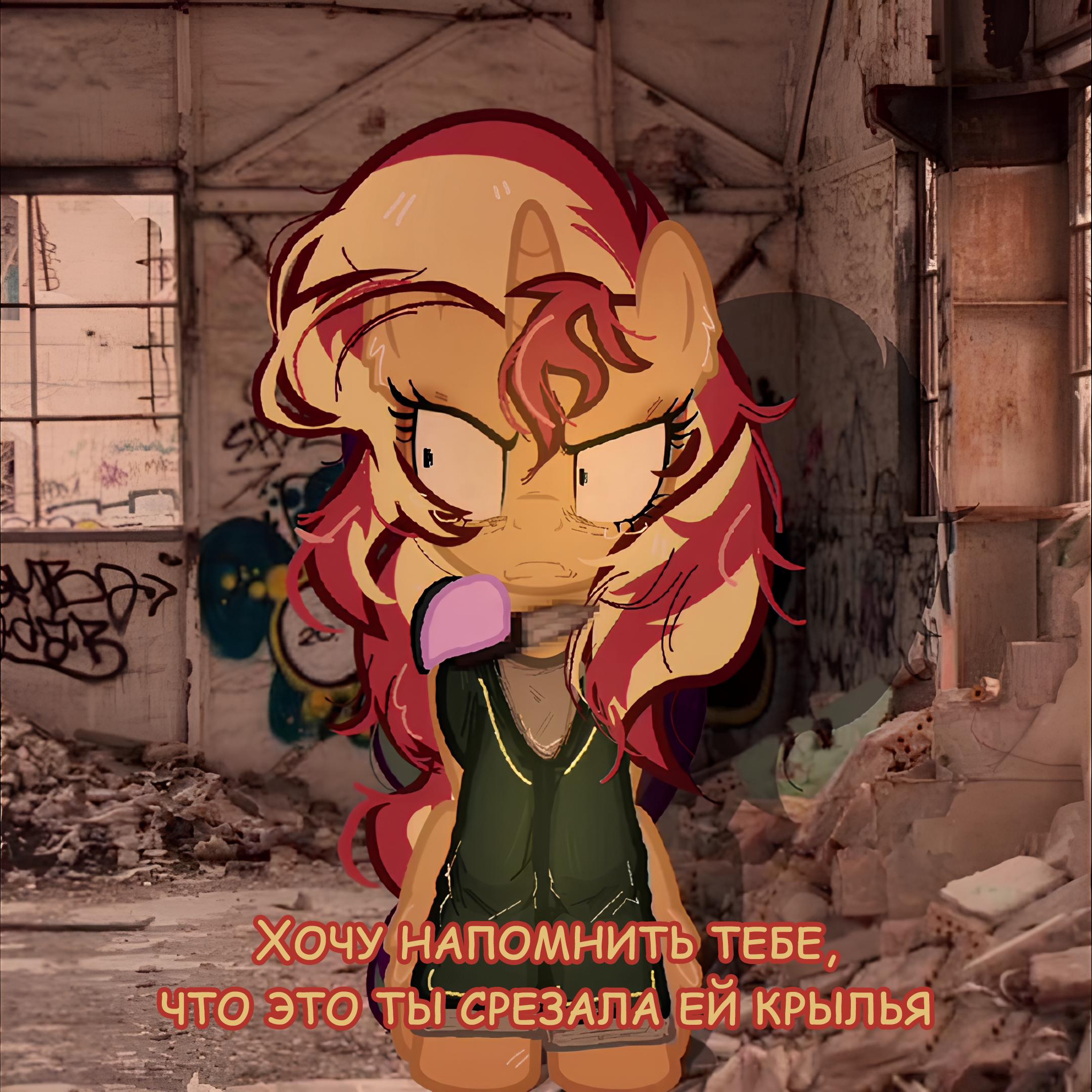 Манга Мои маленькие червячки: Дружба - это выживание - Глава 37 Страница 19