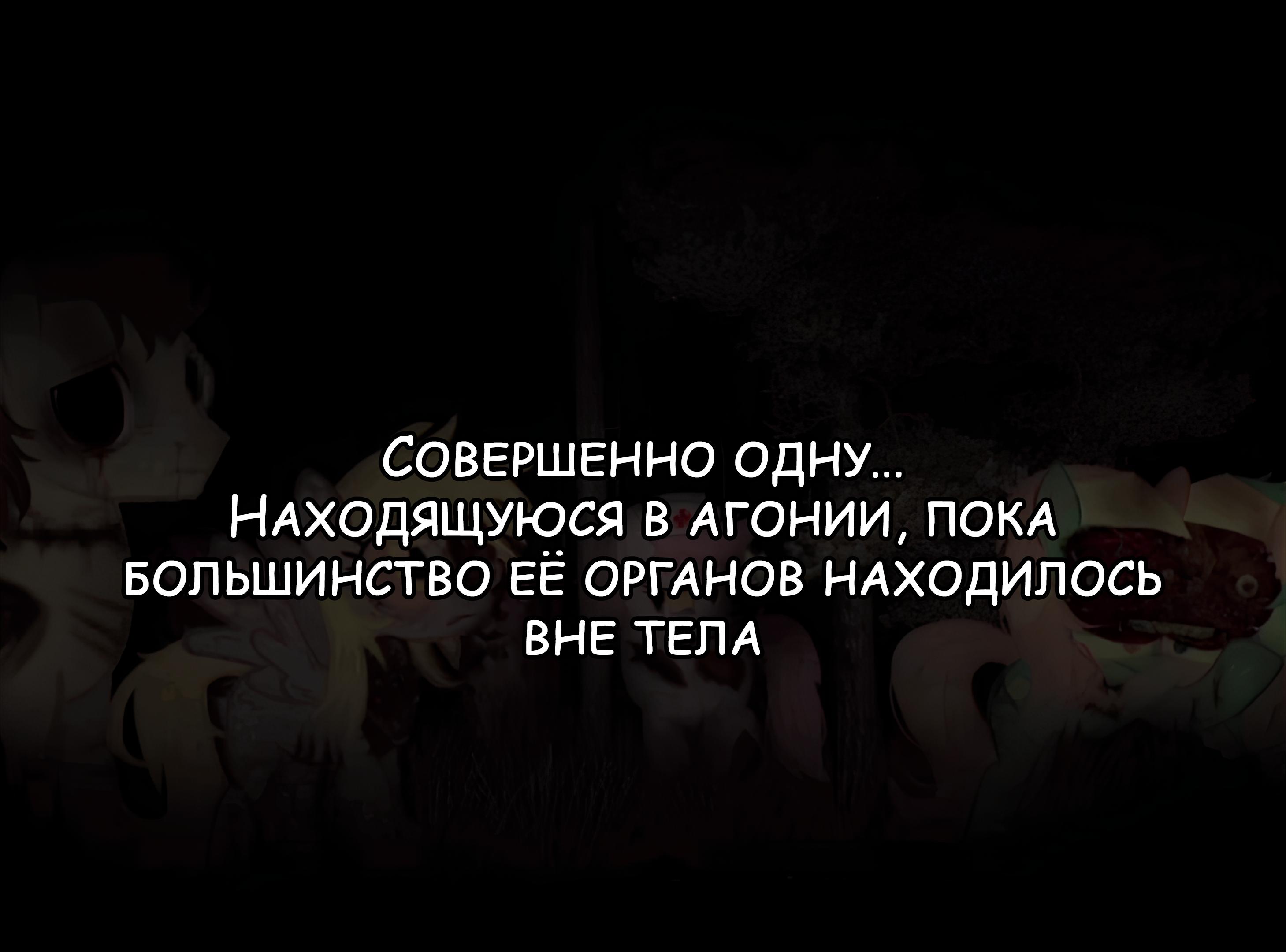 Манга Мои маленькие червячки: Дружба - это выживание - Глава 37 Страница 13