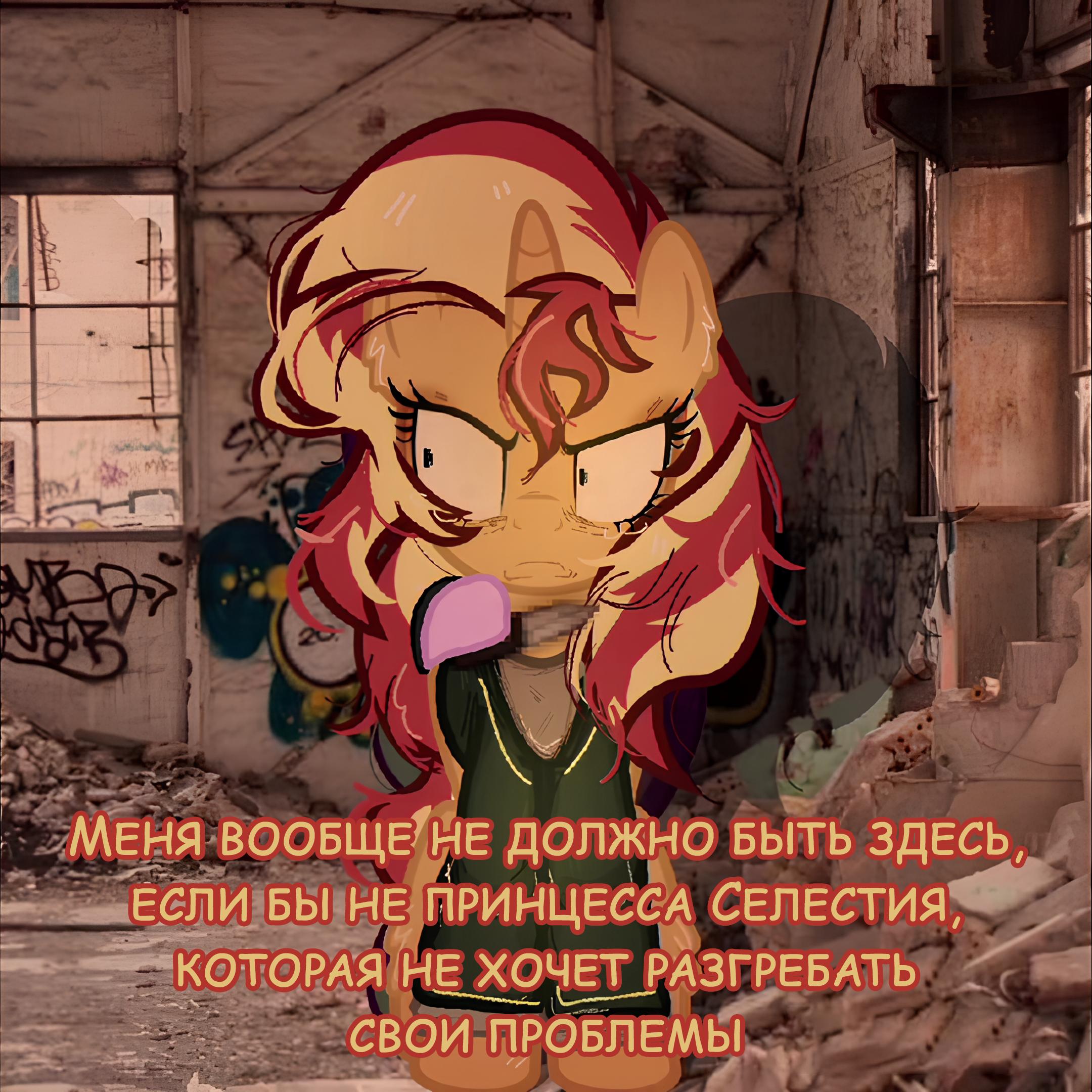 Манга Мои маленькие червячки: Дружба - это выживание - Глава 37 Страница 27