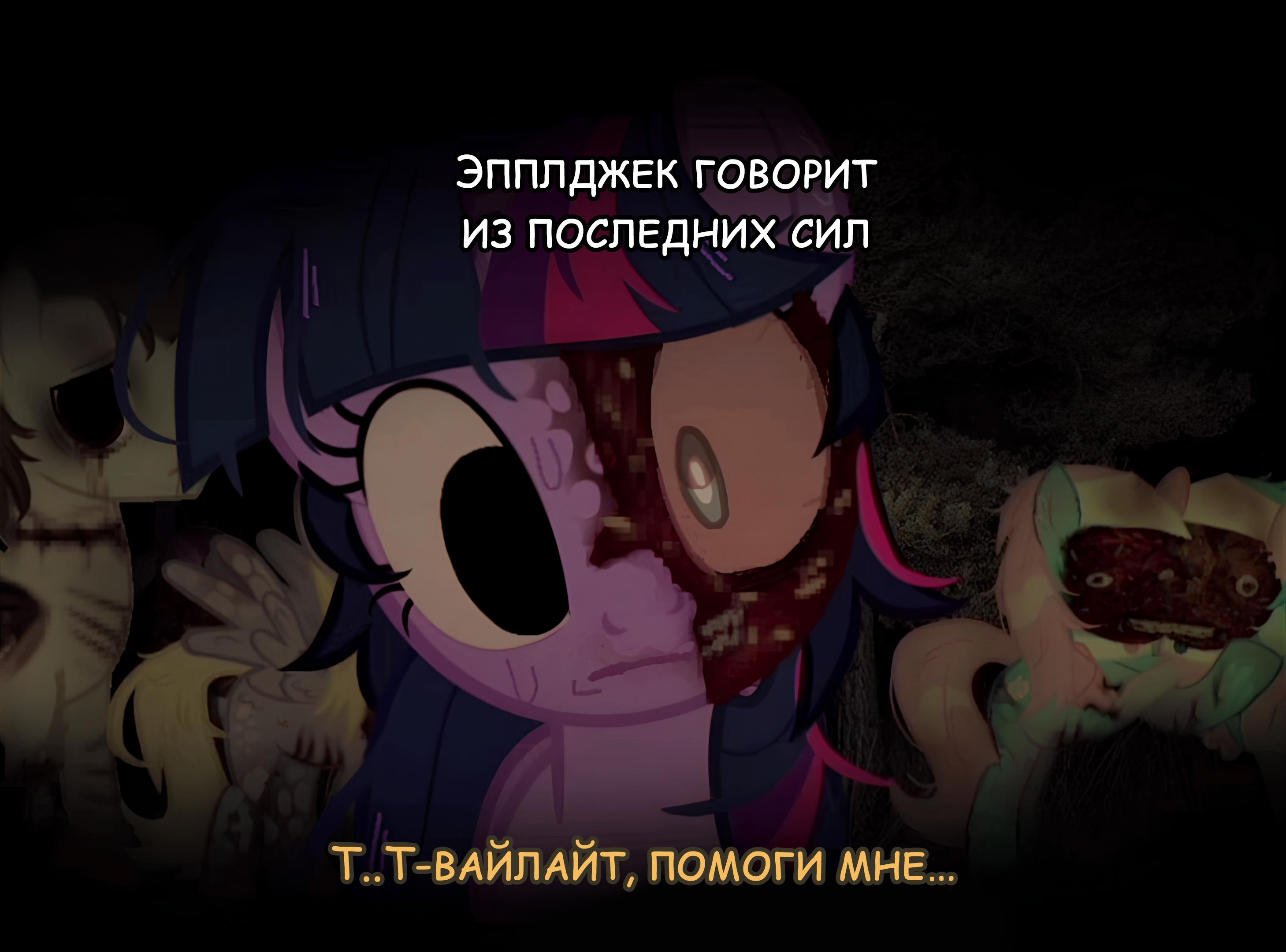 Манга Мои маленькие червячки: Дружба - это выживание - Глава 37 Страница 10