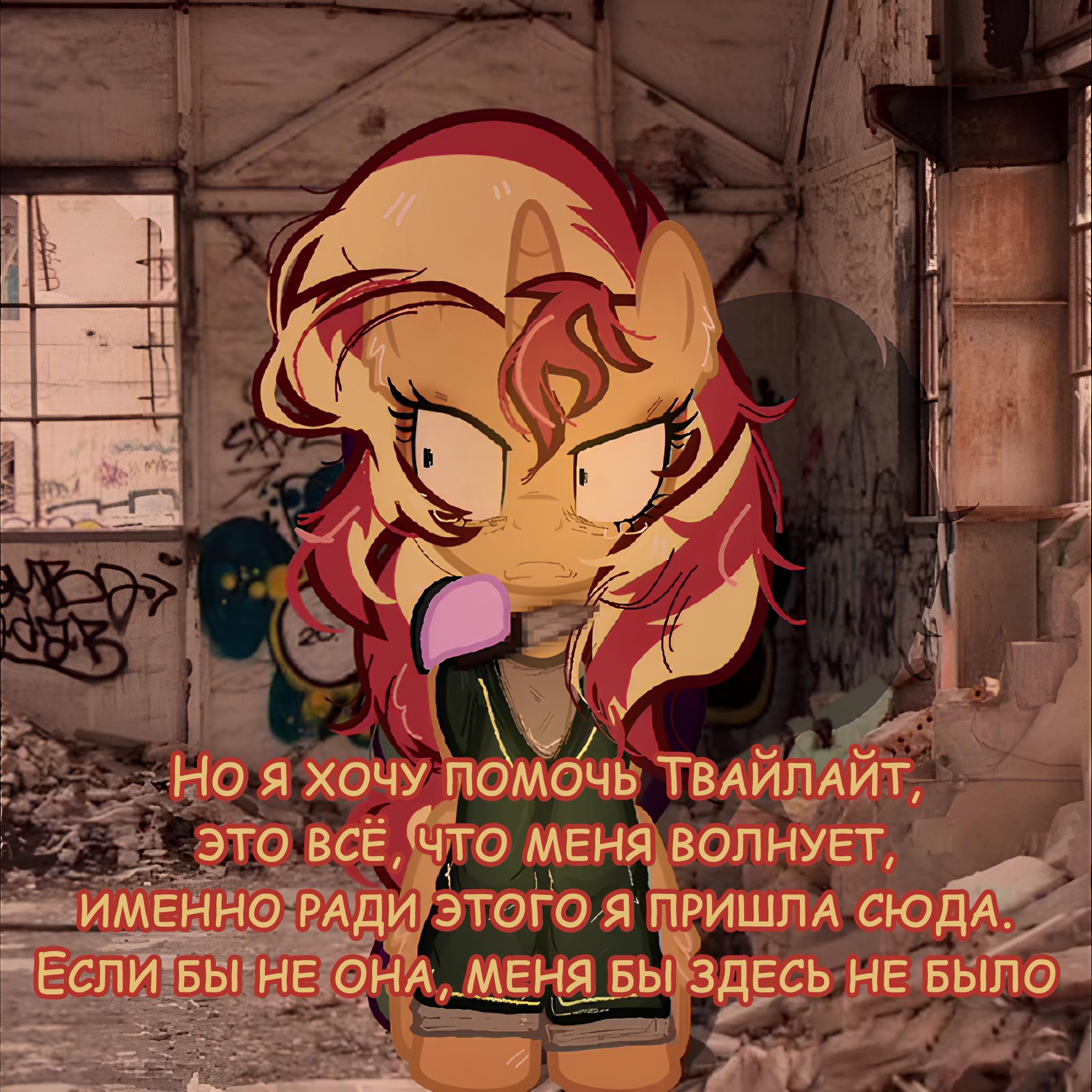 Манга Мои маленькие червячки: Дружба - это выживание - Глава 37 Страница 28