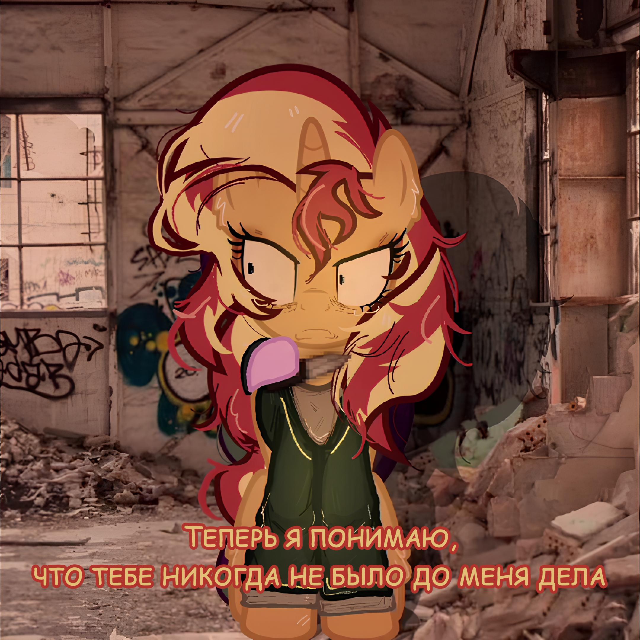 Манга Мои маленькие червячки: Дружба - это выживание - Глава 37 Страница 32
