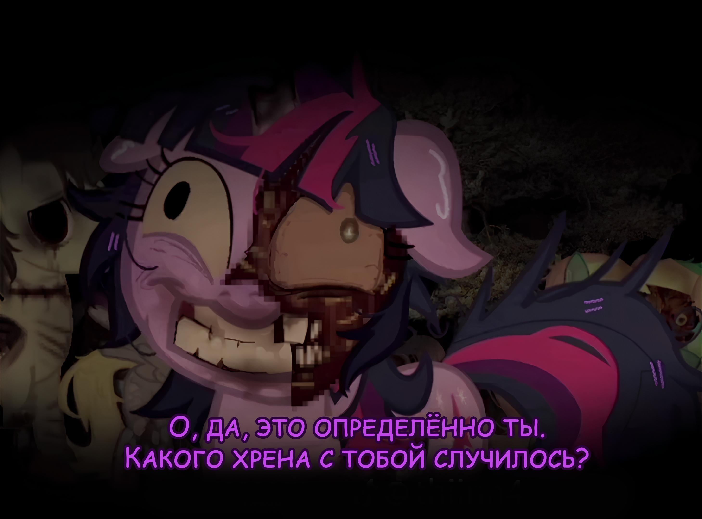 Манга Мои маленькие червячки: Дружба - это выживание - Глава 37 Страница 7