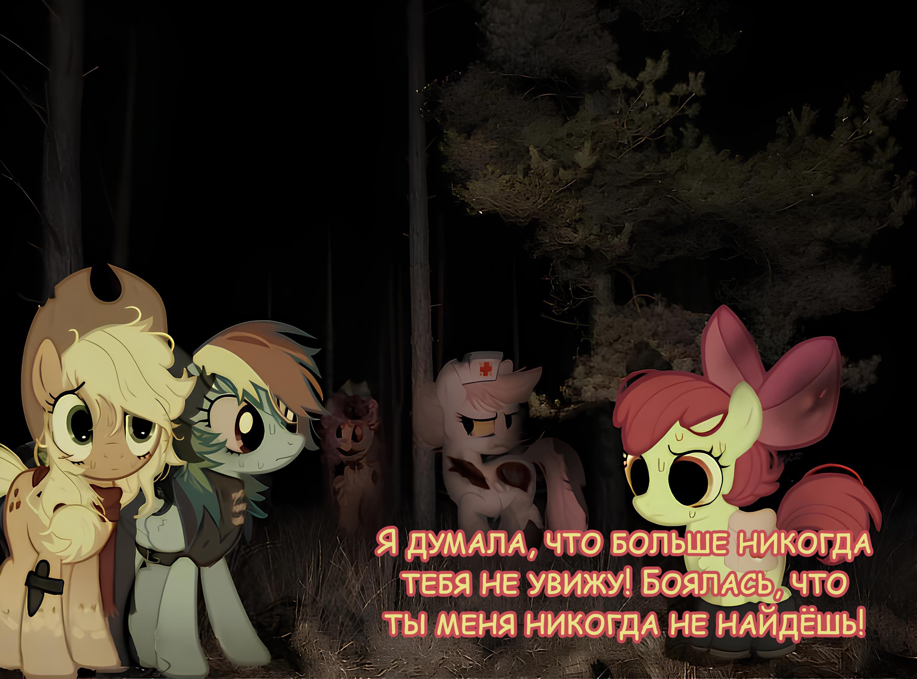 Манга Мои маленькие червячки: Дружба - это выживание - Глава 36 Страница 19