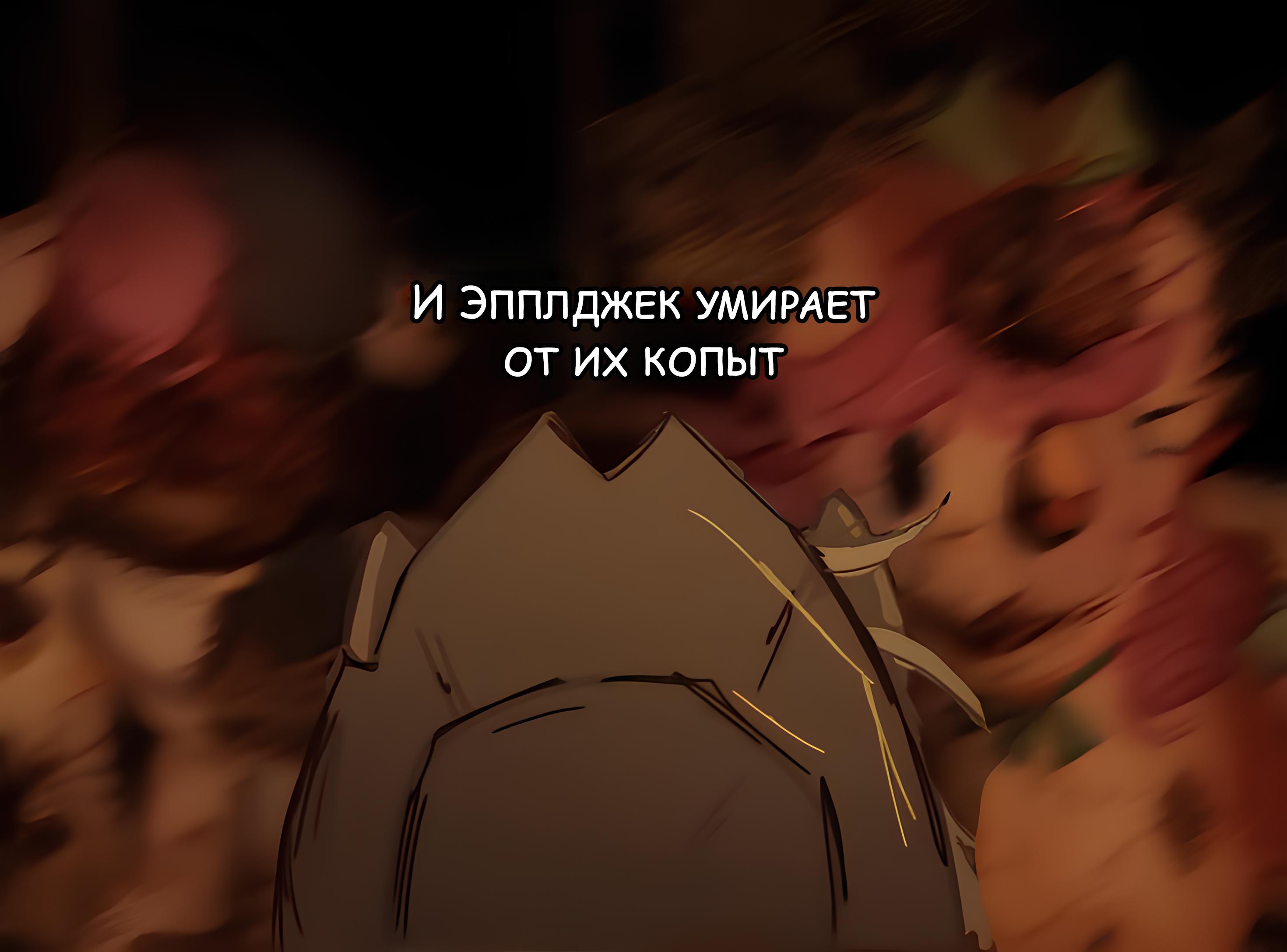 Манга Мои маленькие червячки: Дружба - это выживание - Глава 36 Страница 31