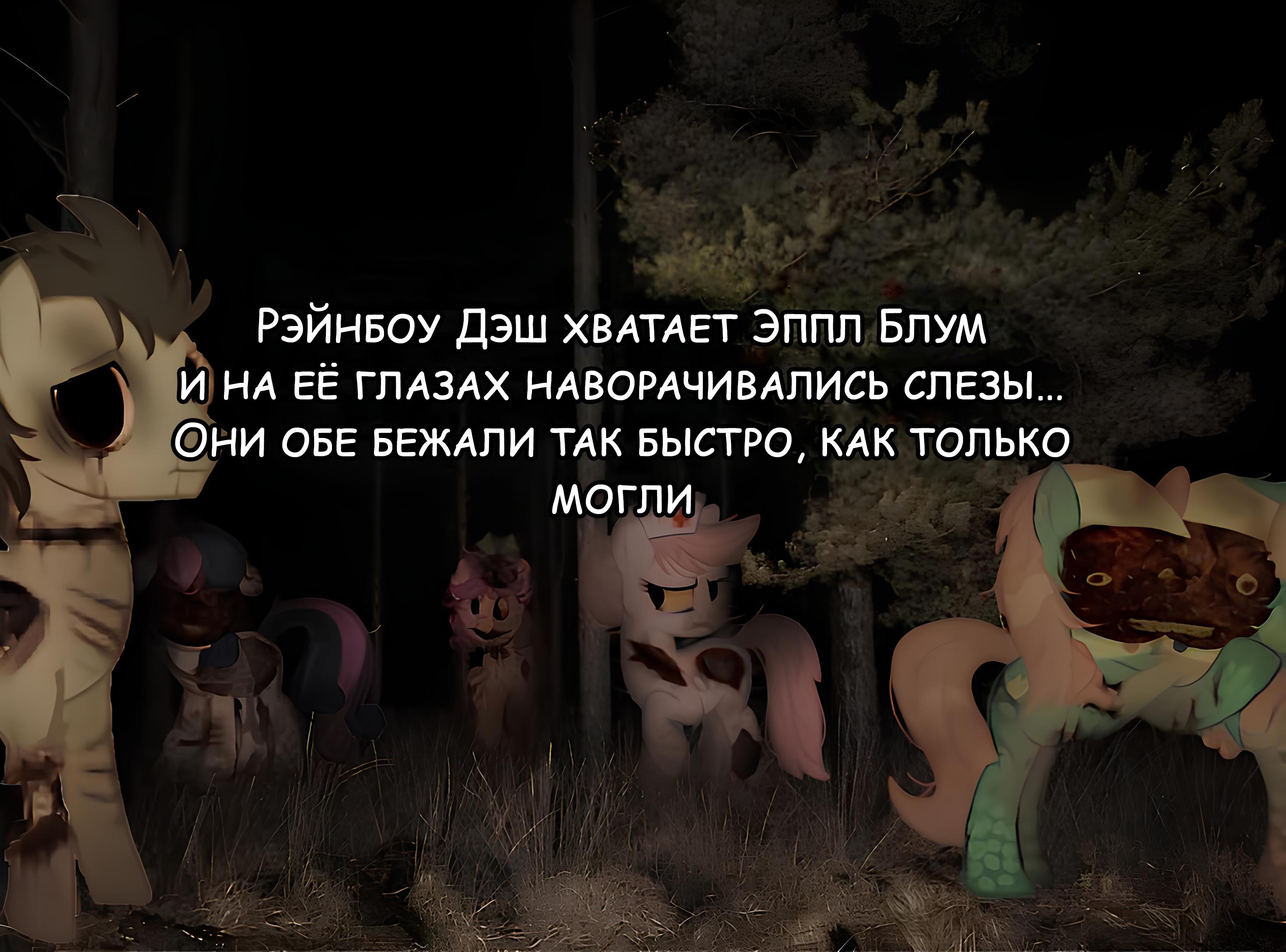 Манга Мои маленькие червячки: Дружба - это выживание - Глава 36 Страница 26