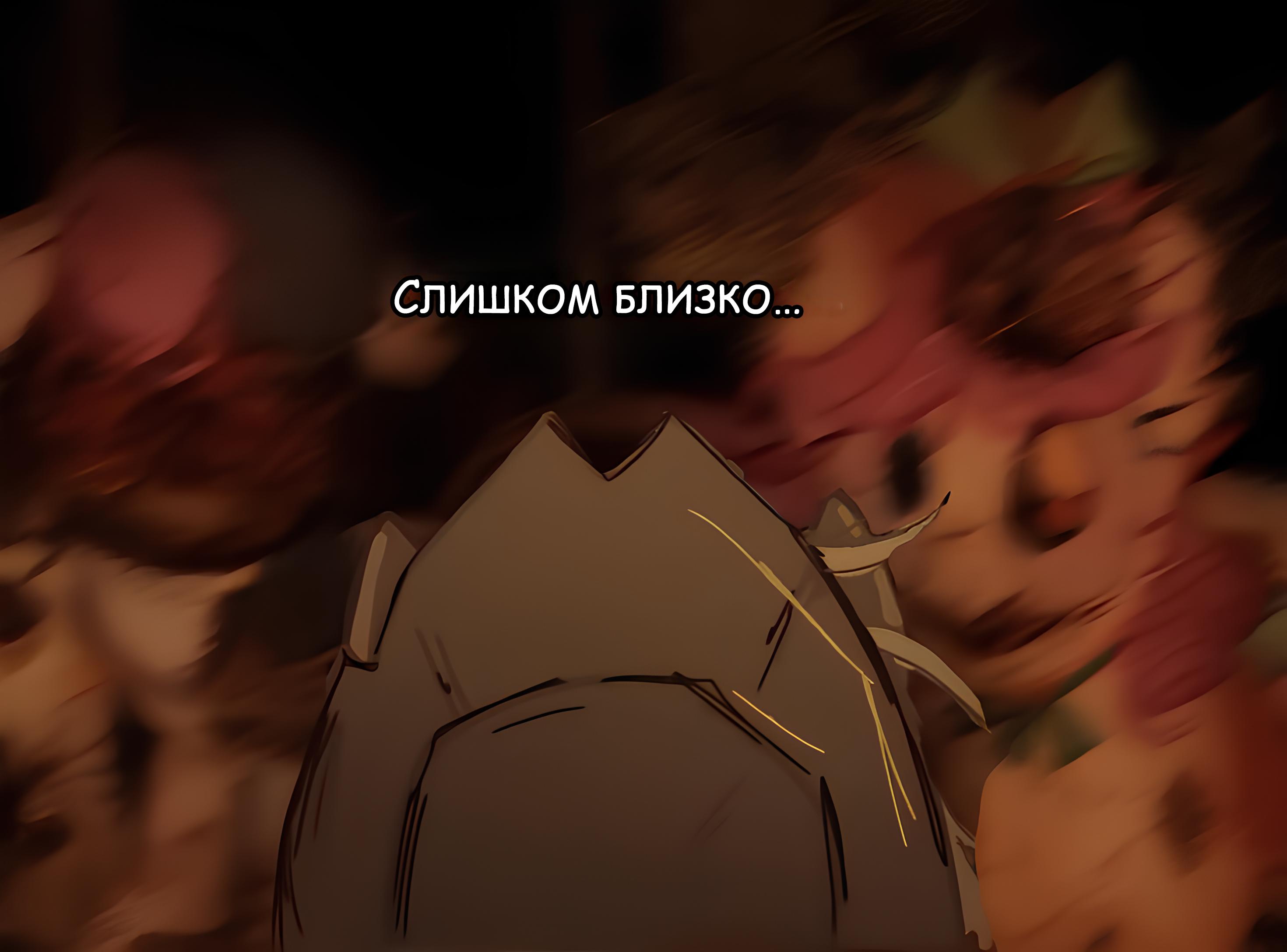 Манга Мои маленькие червячки: Дружба - это выживание - Глава 36 Страница 30