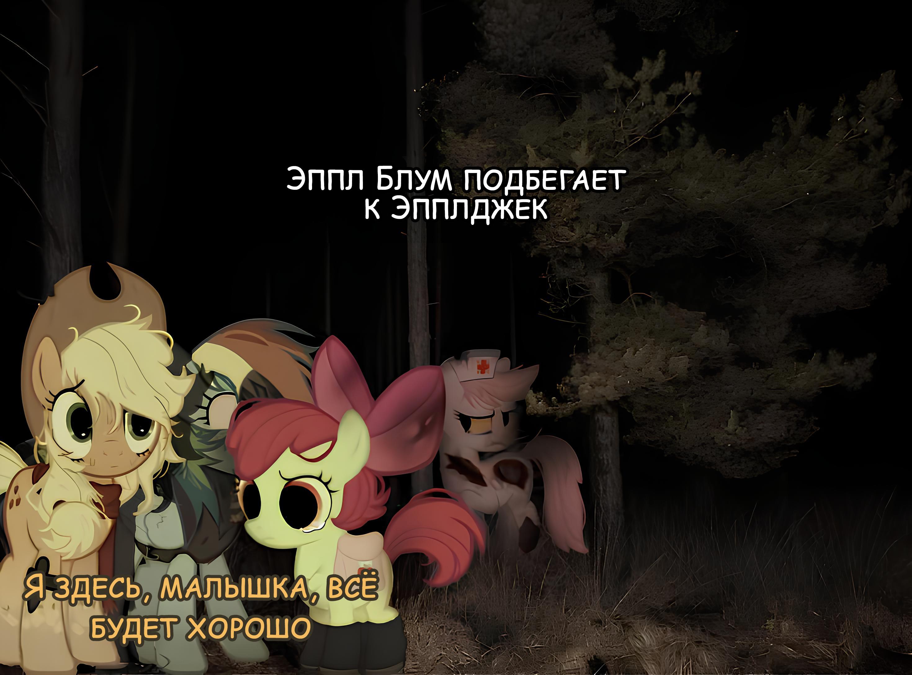 Манга Мои маленькие червячки: Дружба - это выживание - Глава 36 Страница 20