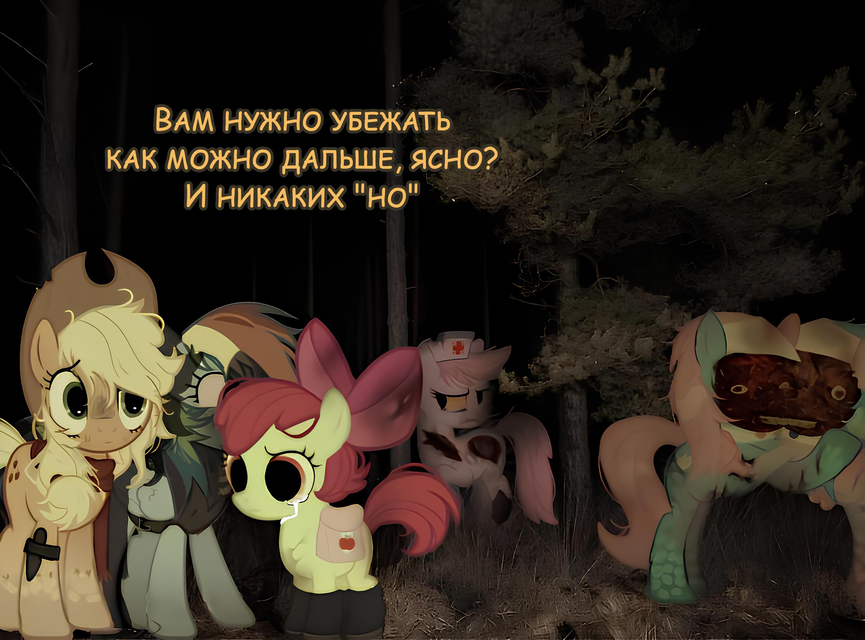 Манга Мои маленькие червячки: Дружба - это выживание - Глава 36 Страница 23