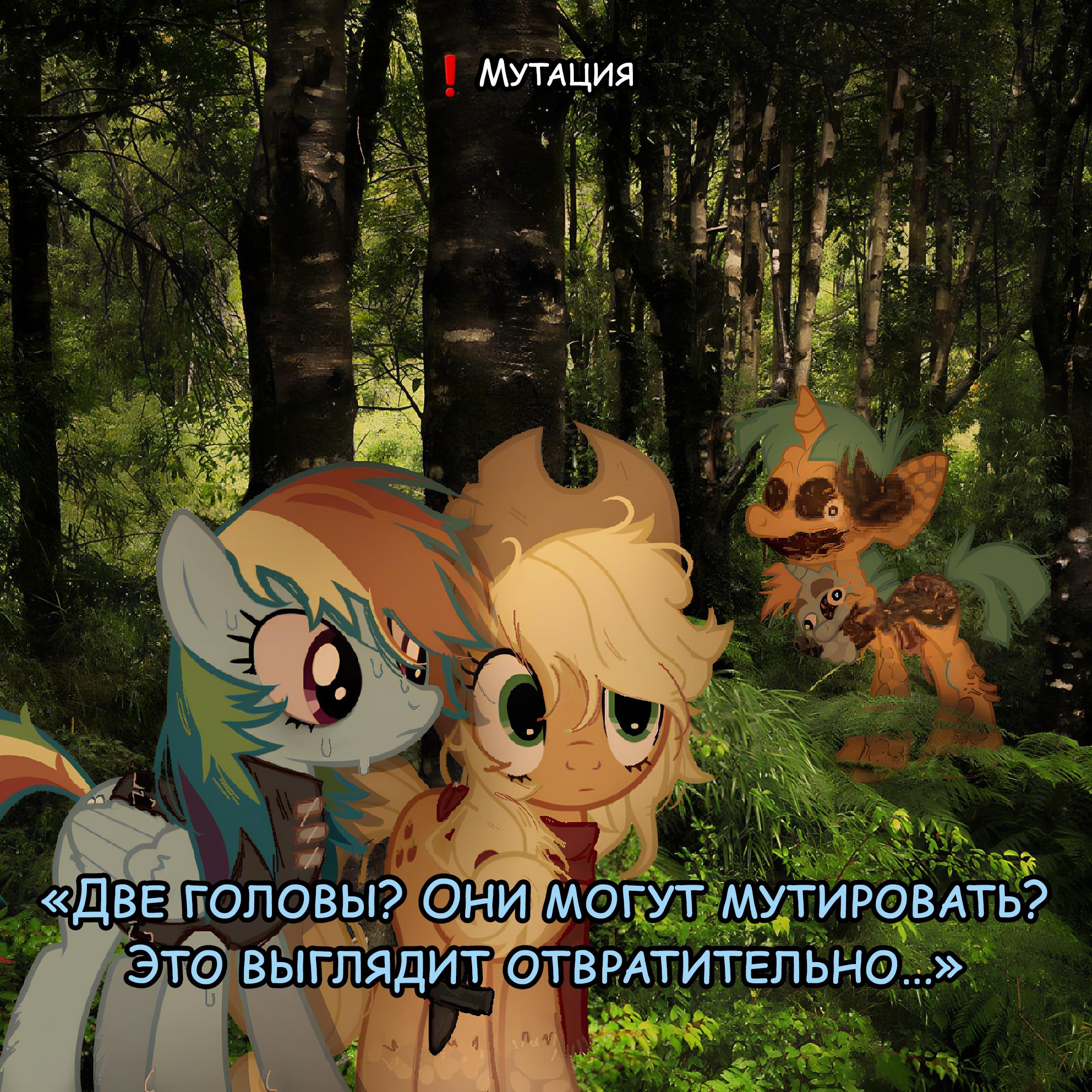 Манга Мои маленькие червячки: Дружба - это выживание - Глава 35 Страница 4