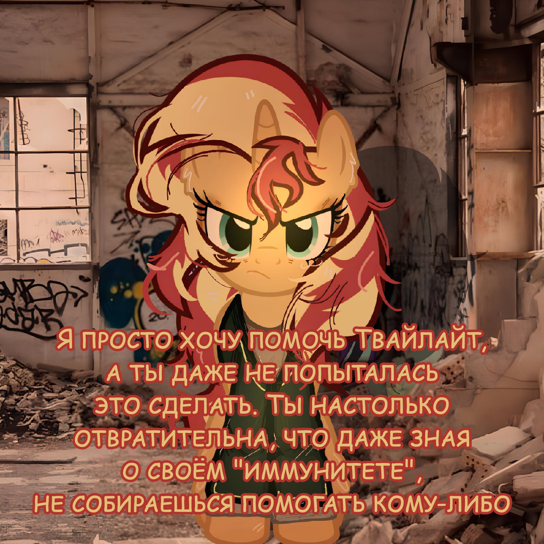 Манга Мои маленькие червячки: Дружба - это выживание - Глава 34 Страница 8