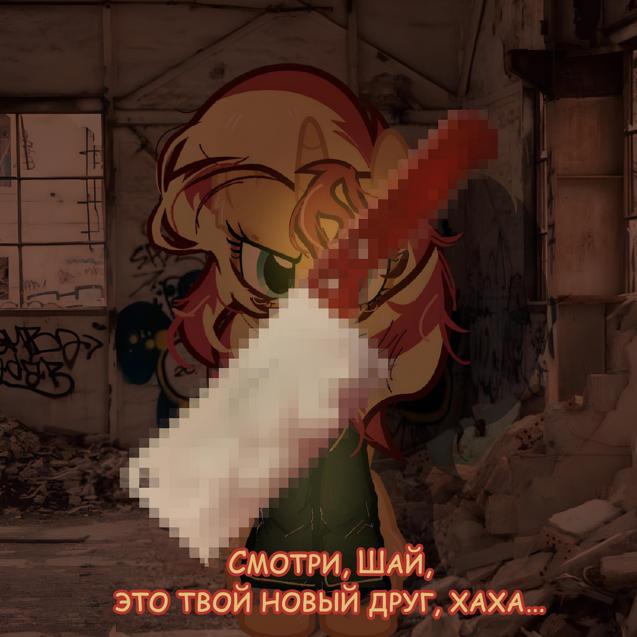 Манга Мои маленькие червячки: Дружба - это выживание - Глава 34 Страница 2