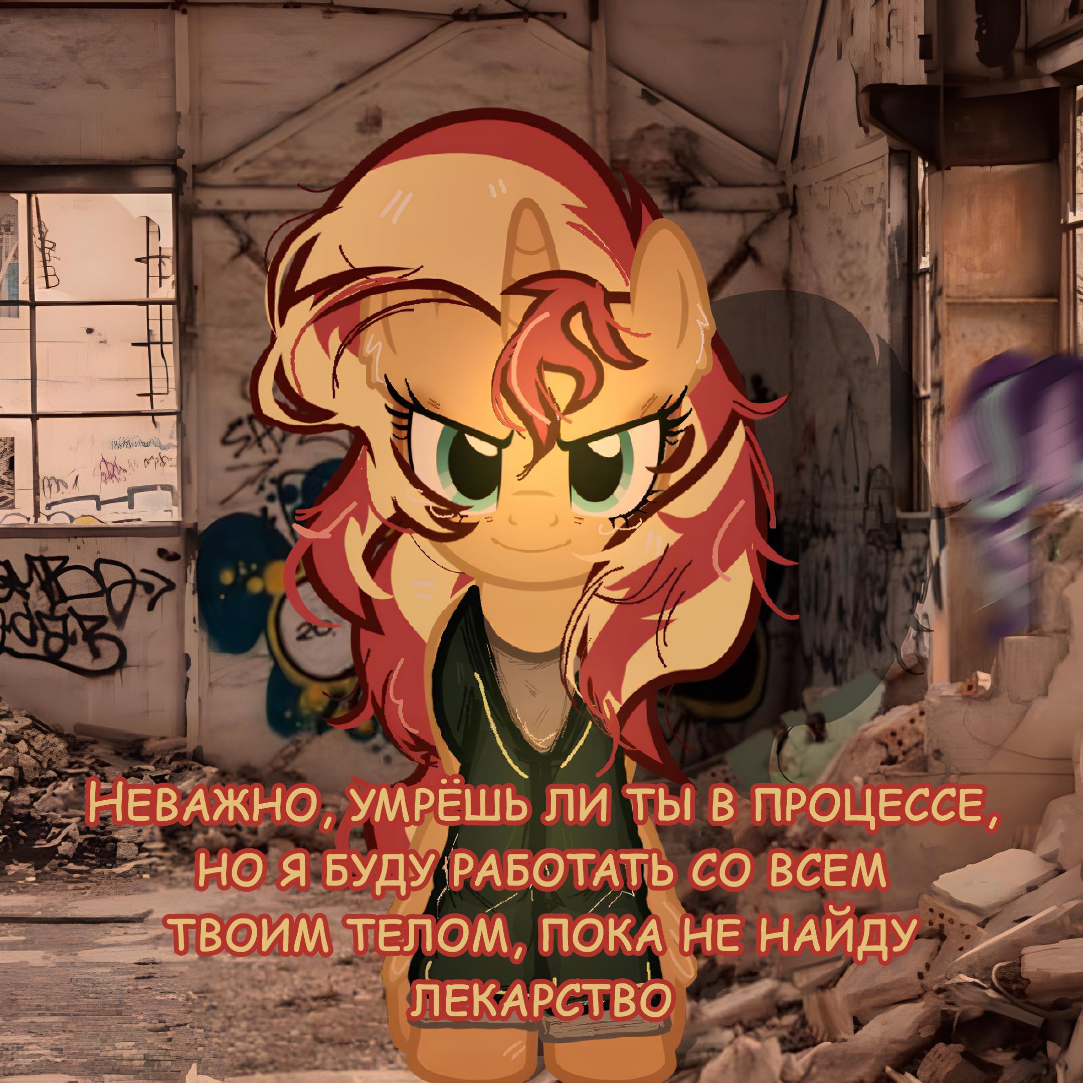 Манга Мои маленькие червячки: Дружба - это выживание - Глава 34 Страница 7
