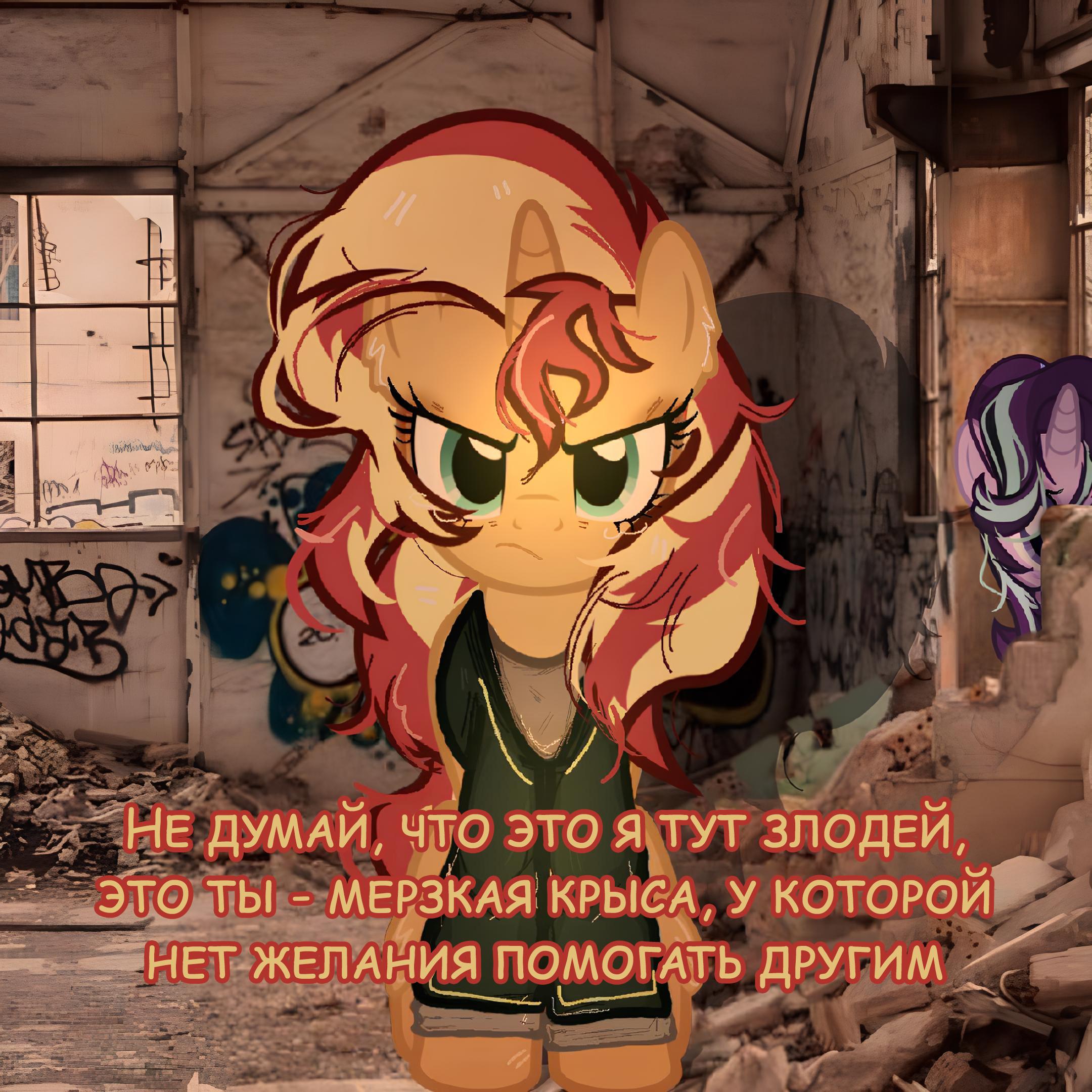 Манга Мои маленькие червячки: Дружба - это выживание - Глава 34 Страница 6
