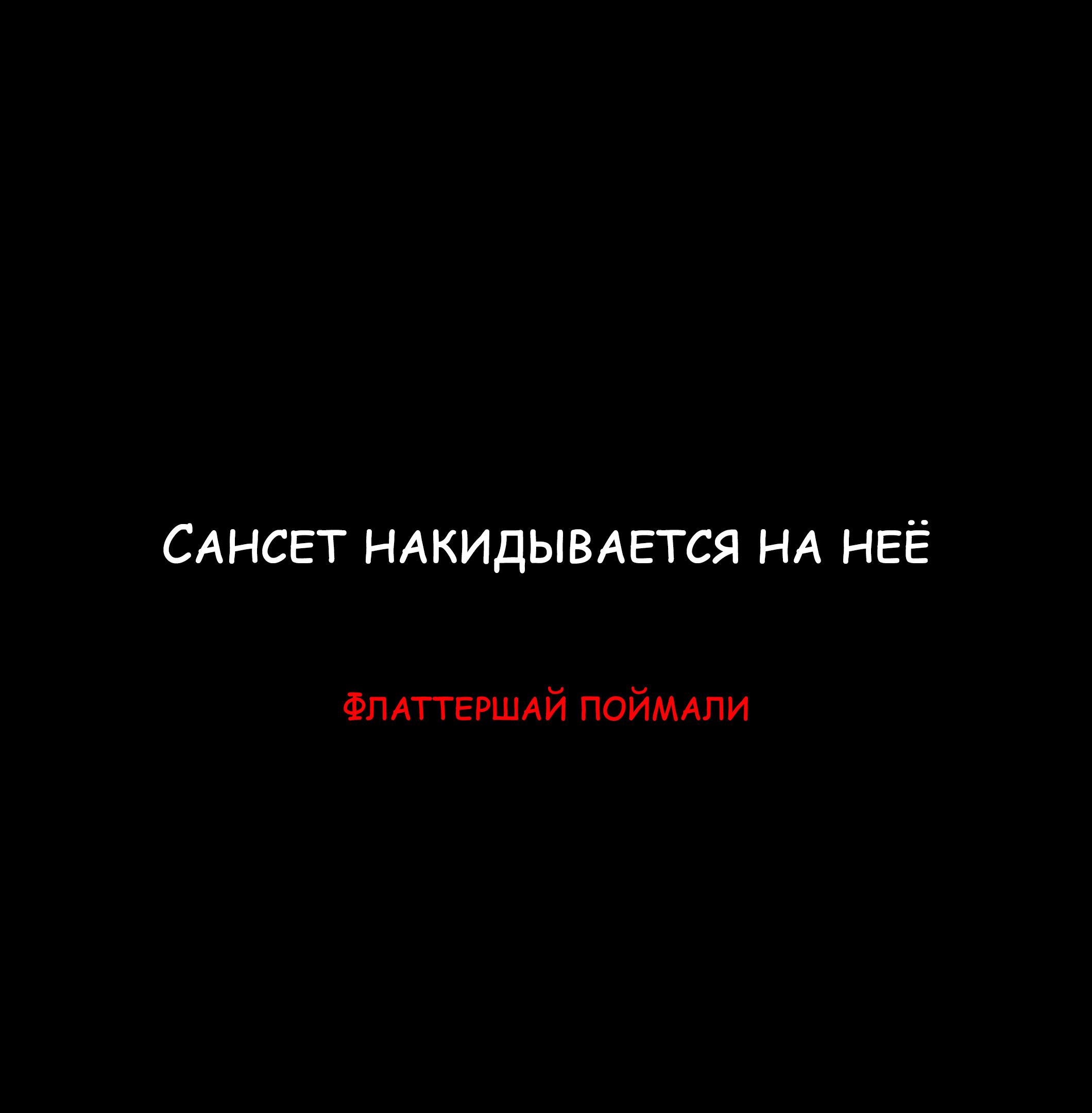Манга Мои маленькие червячки: Дружба - это выживание - Глава 33 Страница 13