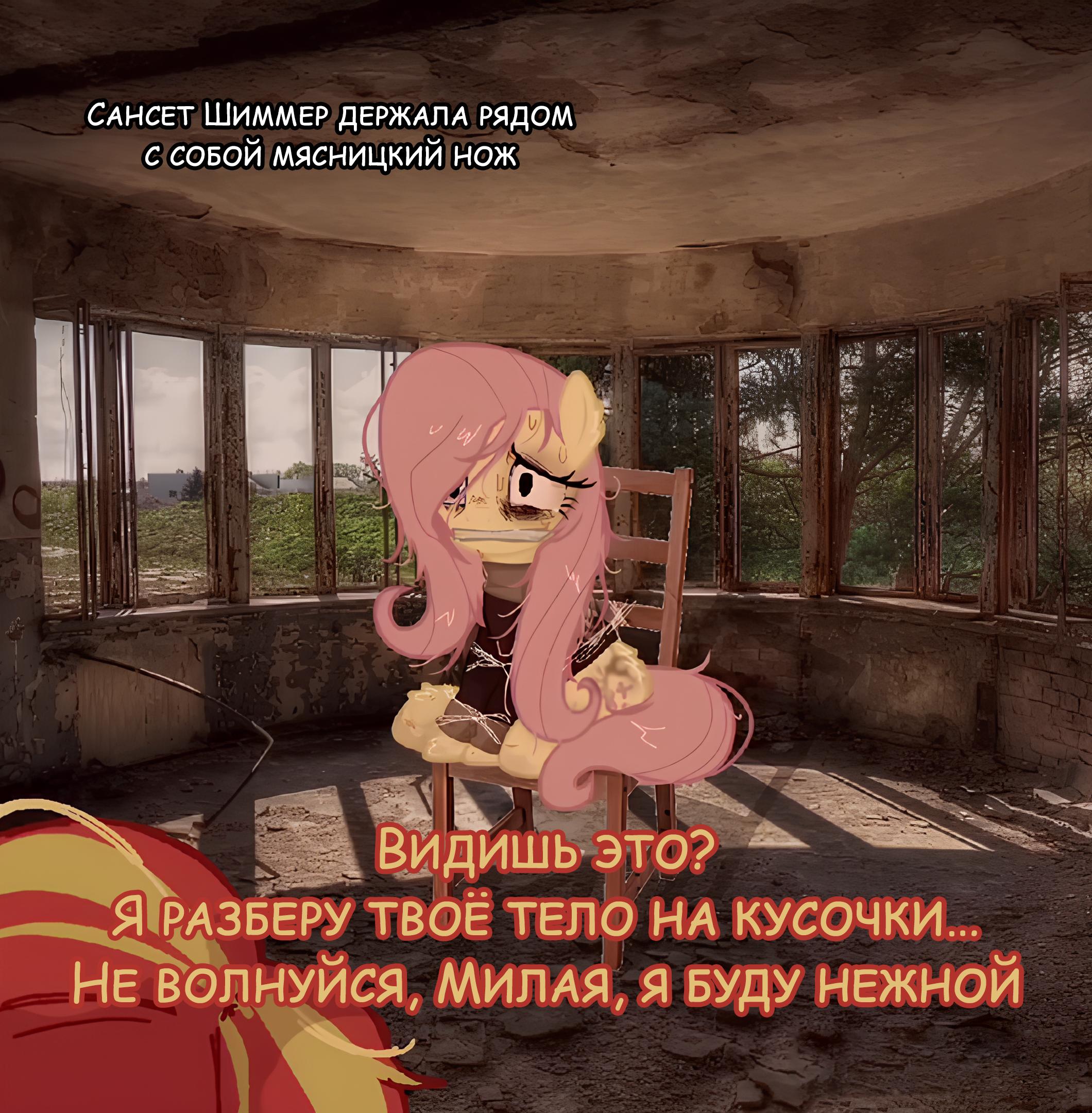 Манга Мои маленькие червячки: Дружба - это выживание - Глава 33 Страница 17