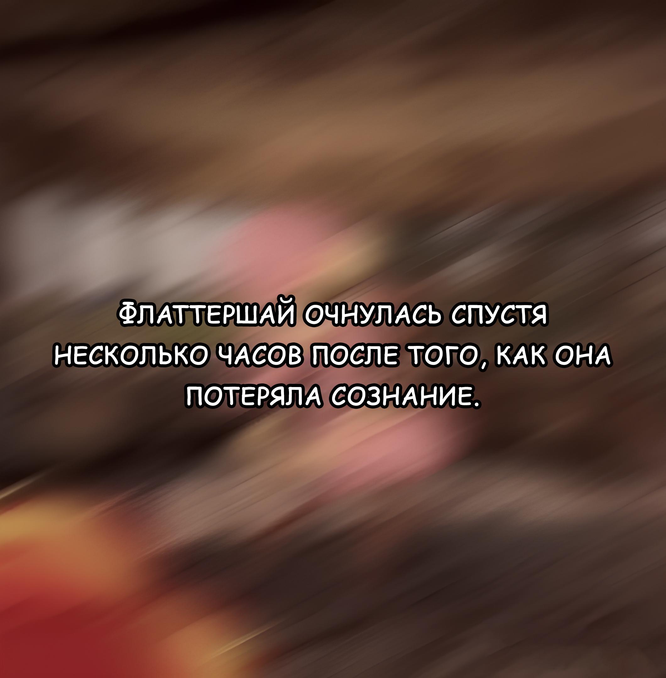 Манга Мои маленькие червячки: Дружба - это выживание - Глава 33 Страница 14