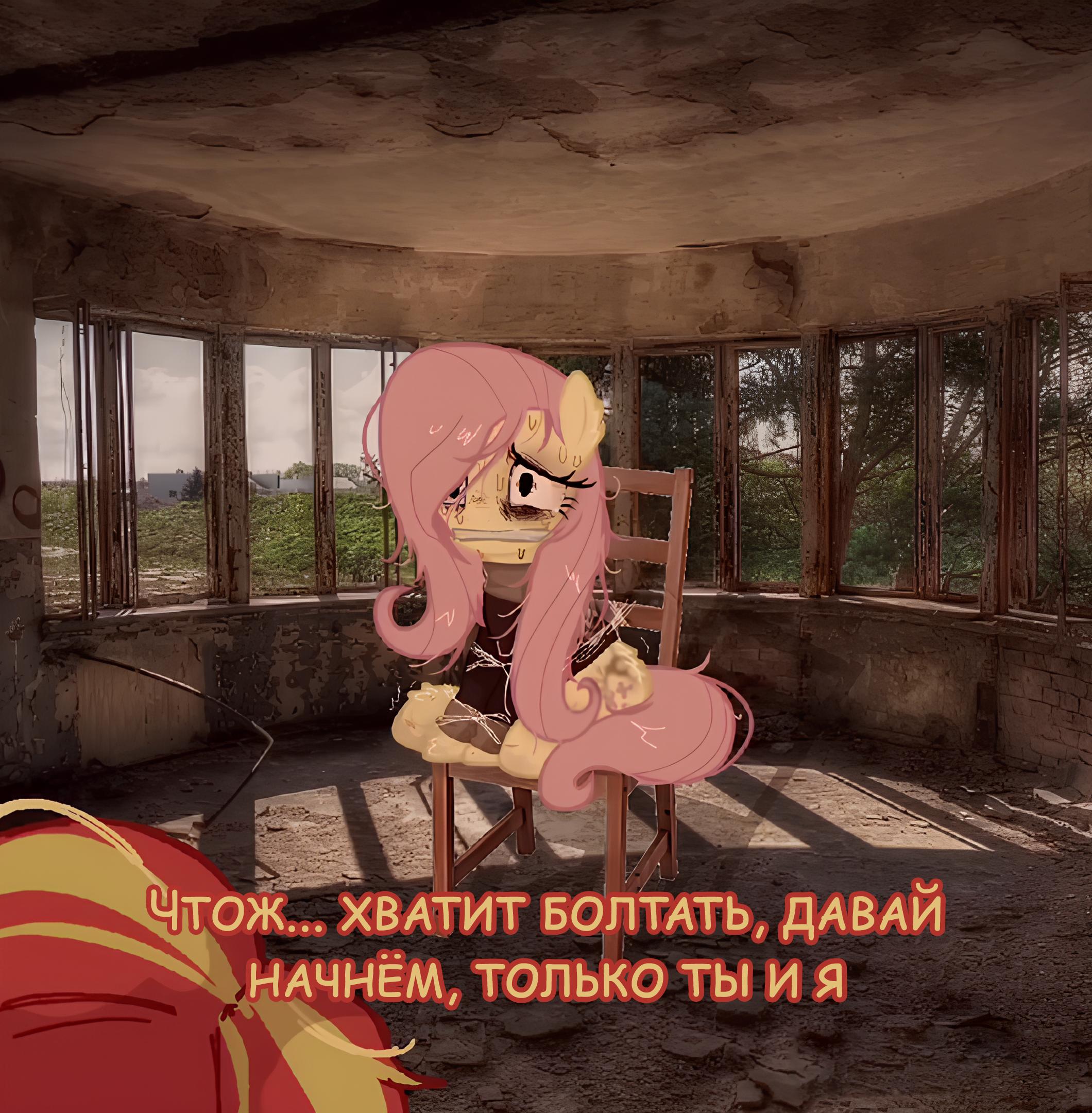 Манга Мои маленькие червячки: Дружба - это выживание - Глава 33 Страница 23