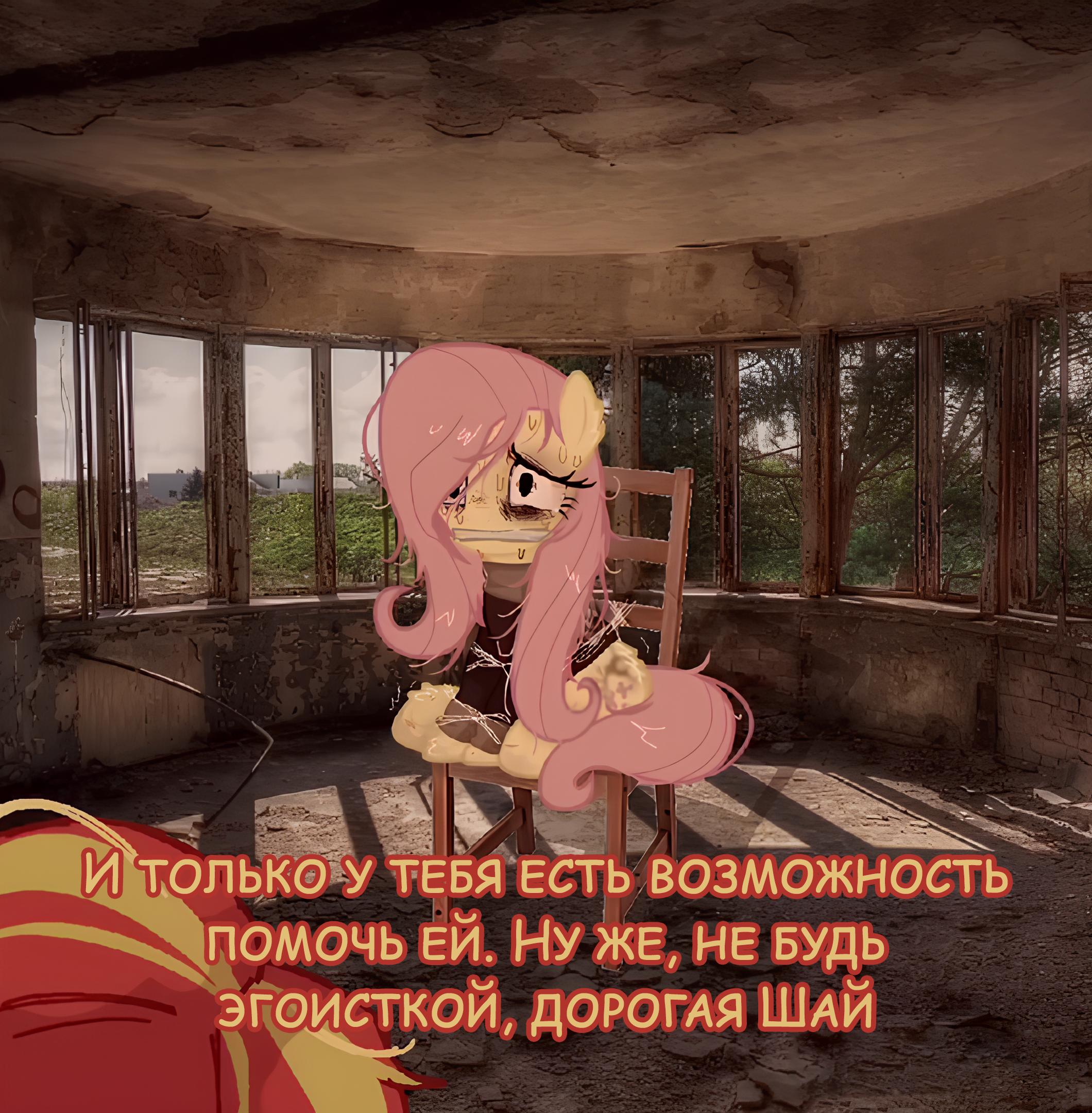 Манга Мои маленькие червячки: Дружба - это выживание - Глава 33 Страница 21