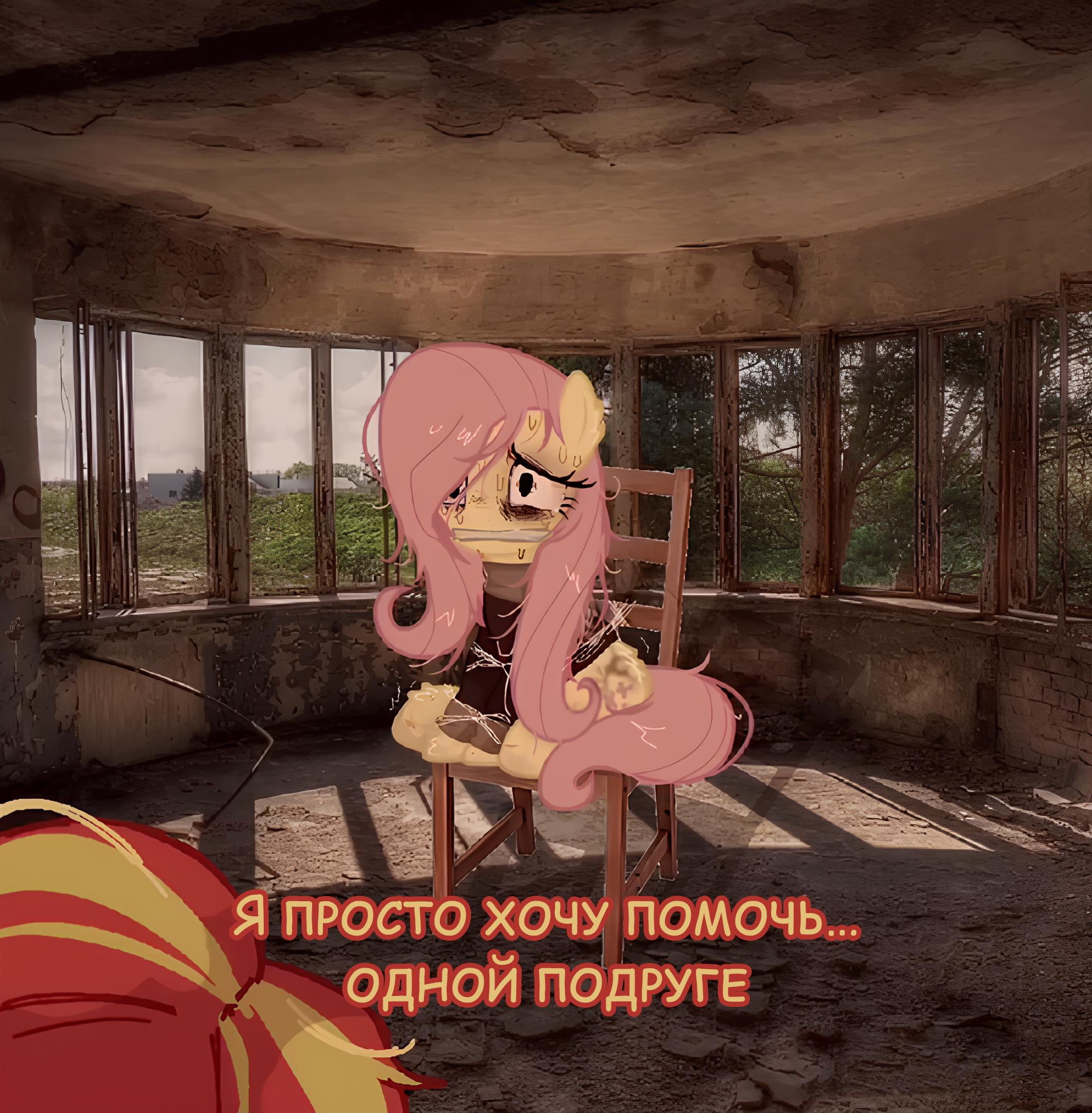 Манга Мои маленькие червячки: Дружба - это выживание - Глава 33 Страница 20