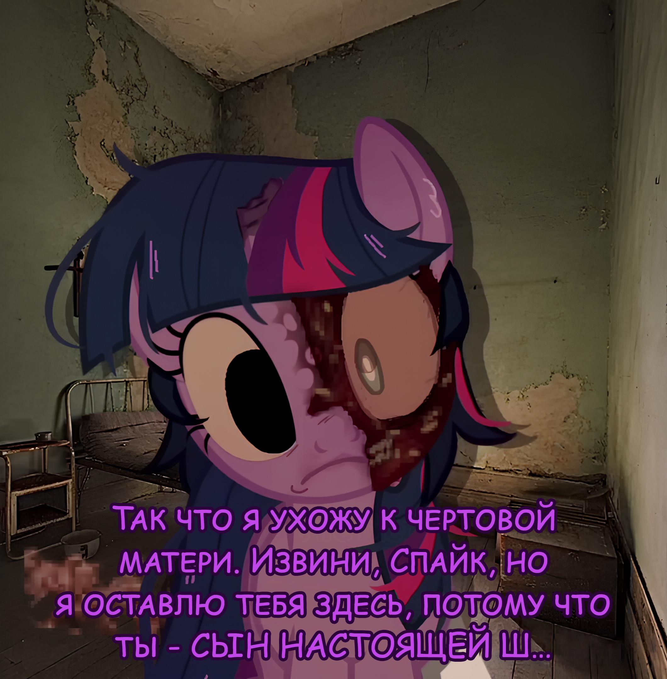 Манга Мои маленькие червячки: Дружба - это выживание - Глава 32 Страница 9