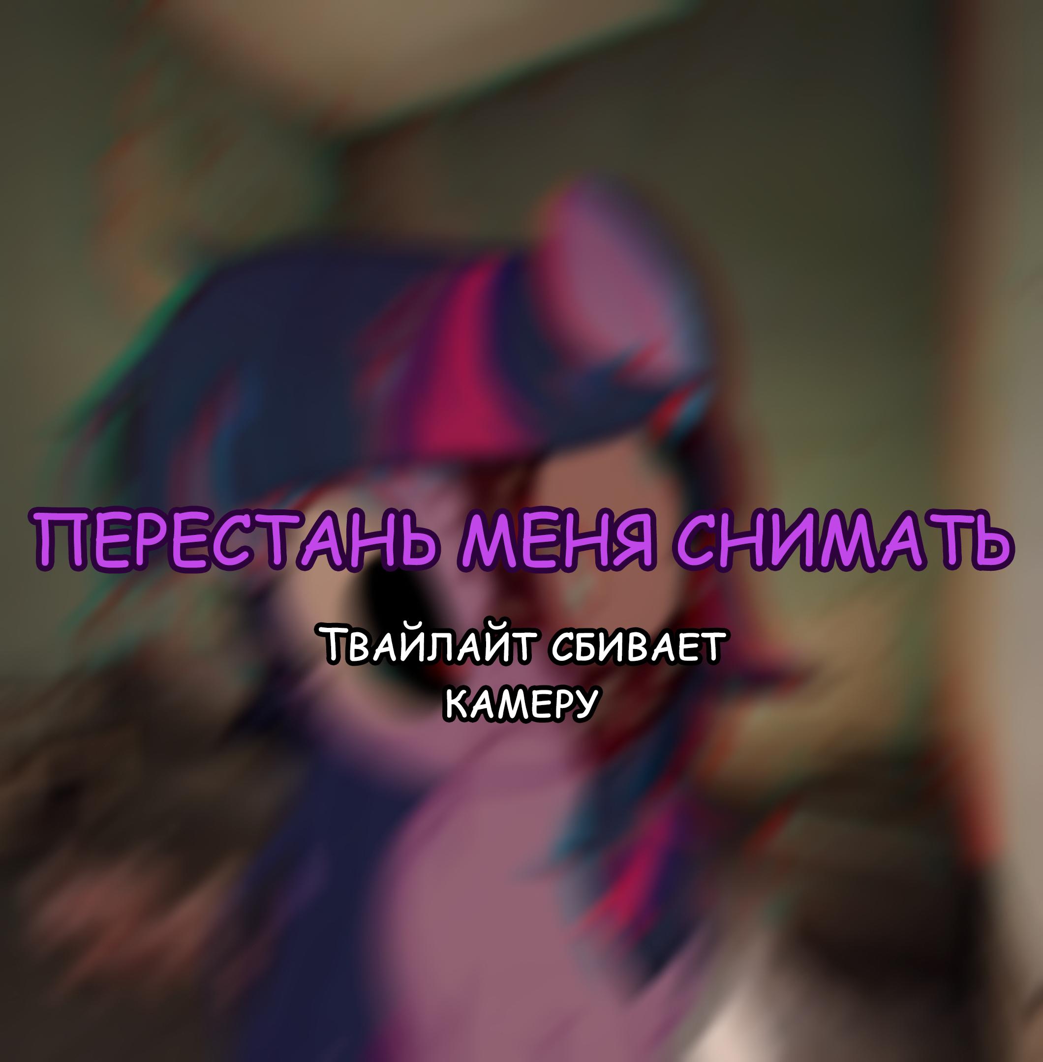 Манга Мои маленькие червячки: Дружба - это выживание - Глава 32 Страница 10