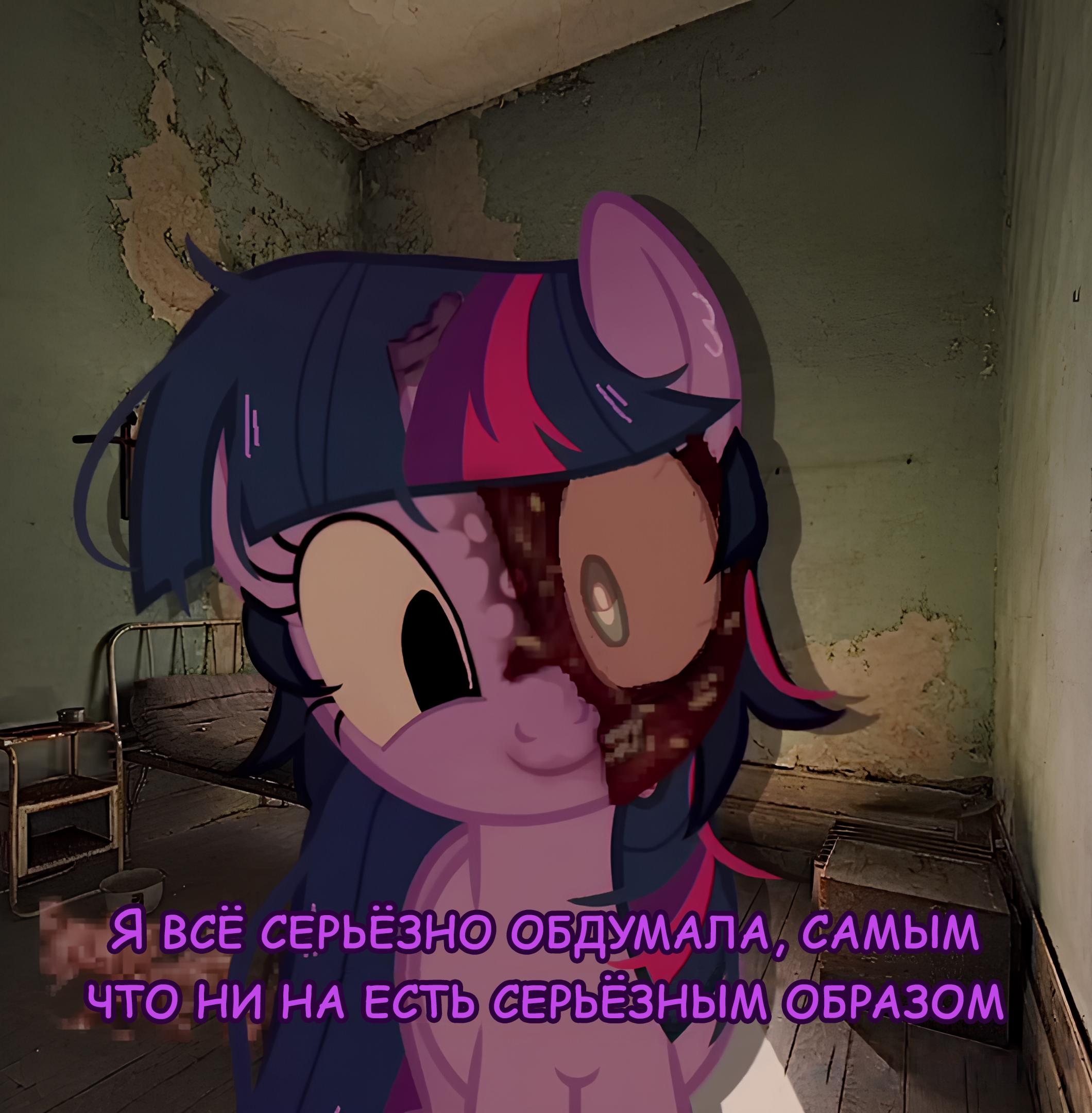 Манга Мои маленькие червячки: Дружба - это выживание - Глава 32 Страница 2